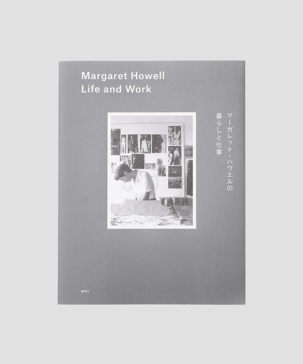 MARGARET HOWELL BOOK