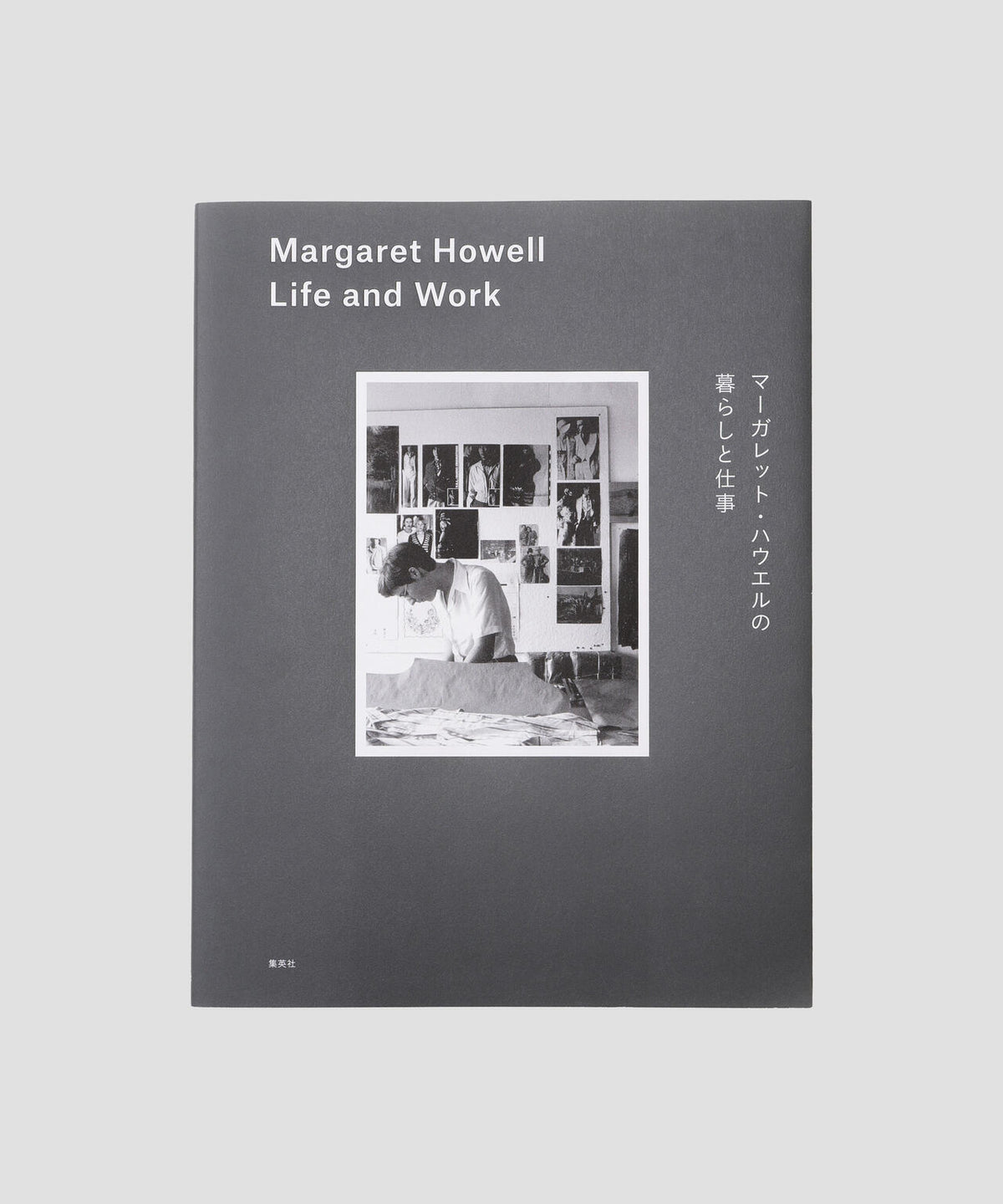 MARGARET HOWELL BOOK