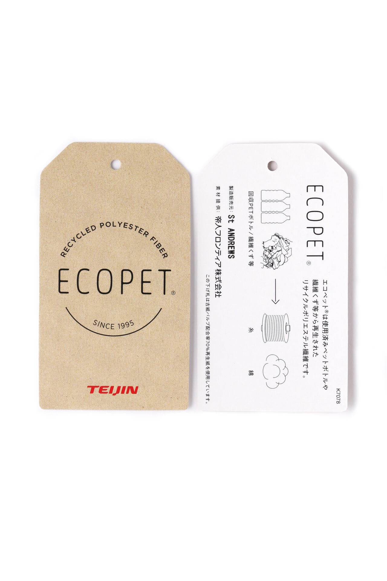 ef9dc456-d7c0-5b5e-88ae-4c7fafb688cf_Image