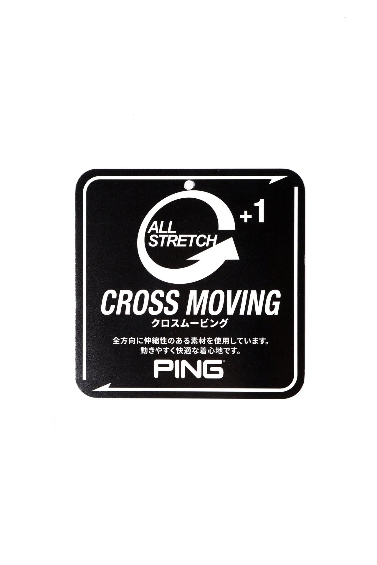 【PING APPAREL】全方向ストレッチボンディング 5ポケットパンツ <GOLD> (MENS)