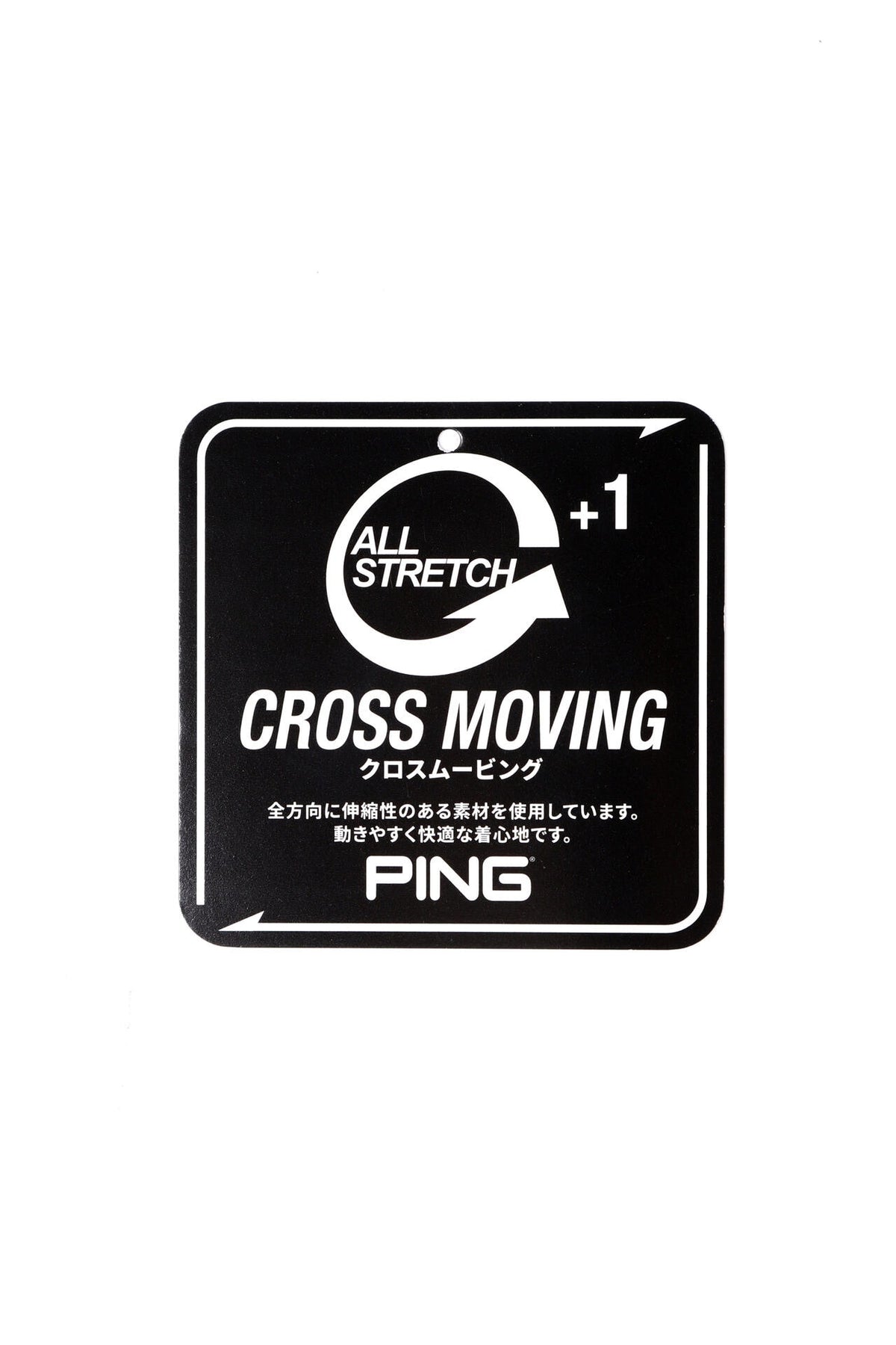 【PING APPAREL】全方向ストレッチボンディング 5ポケットパンツ <GOLD> (MENS)