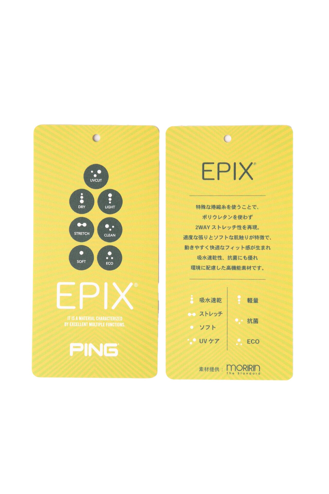 【PING APPAREL】Mr.PINGジャカード 半袖ハイネックニットプルオーバー <NATIVE> (MENS)