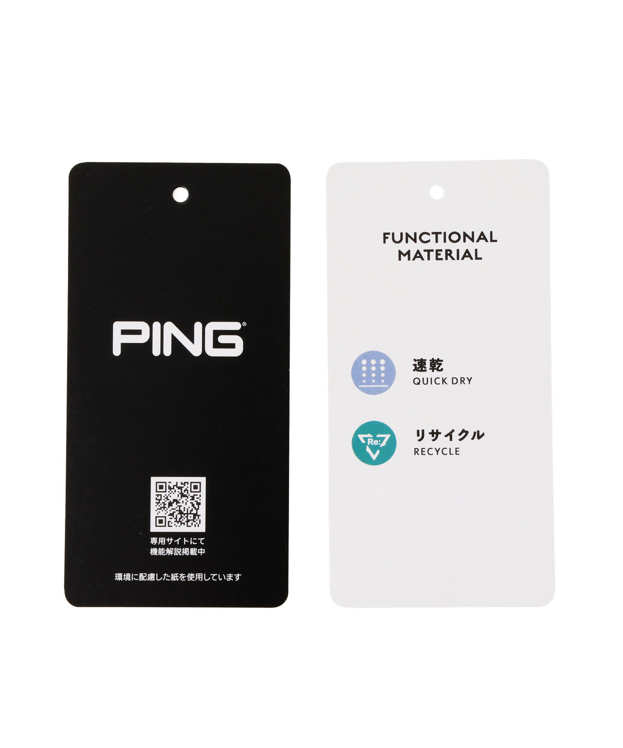 【PING APPAREL】全方向ストレッチサッカー半袖フルジップシャツ <NATIVE> (MENS)