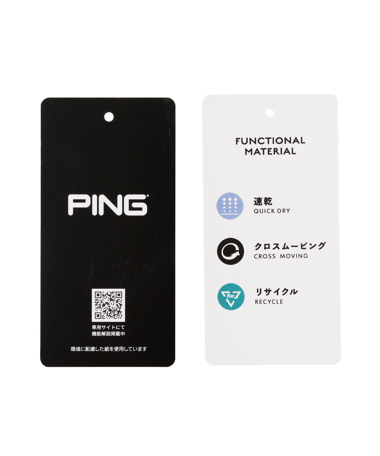 【PING APPAREL】全方向ストレッチサッカーテーパードパンツ <NATIVE> (MENS)