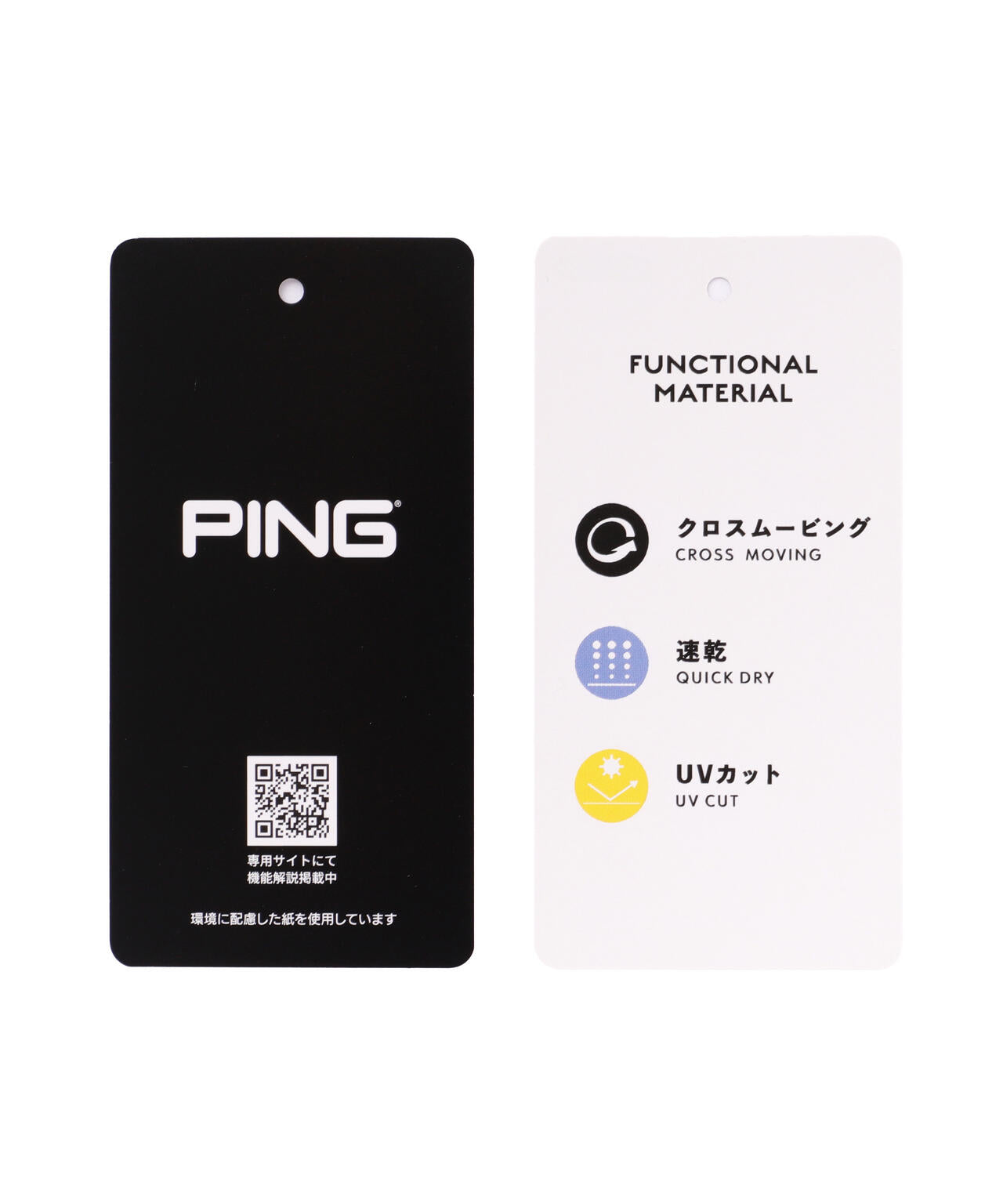 【PING APPAREL】サライテック二重織ショートパンツ <NATIVE> (MENS)