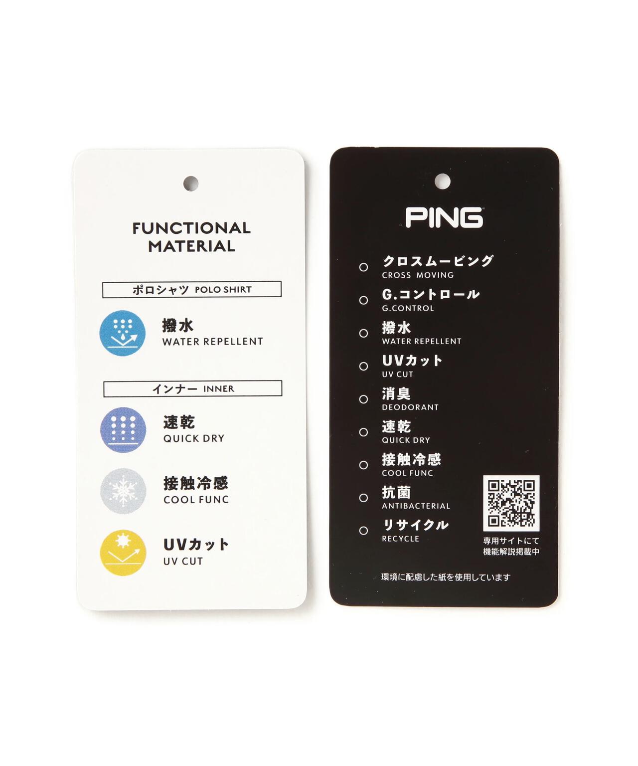 【PING APPAREL】レイヤードツインセット <PERFORMANCE> (MENS)