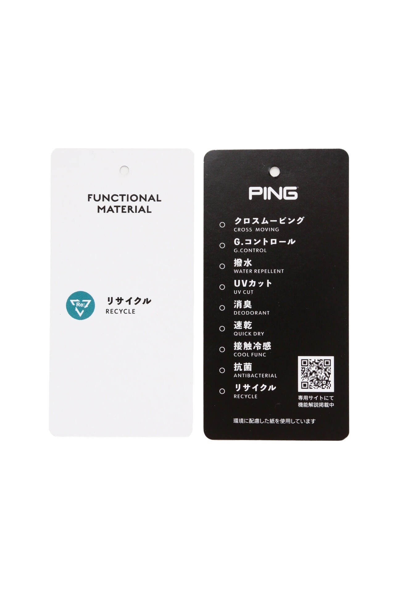【PING APPAREL】半袖ニットポロシャツ (MENS)