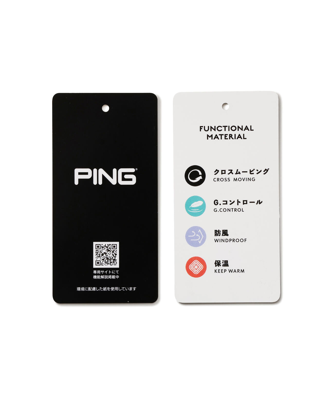 【PING APPAREL】全方向ストレッチボンディングプリントテーパードパンツ <PERFORMANCE> (MENS)