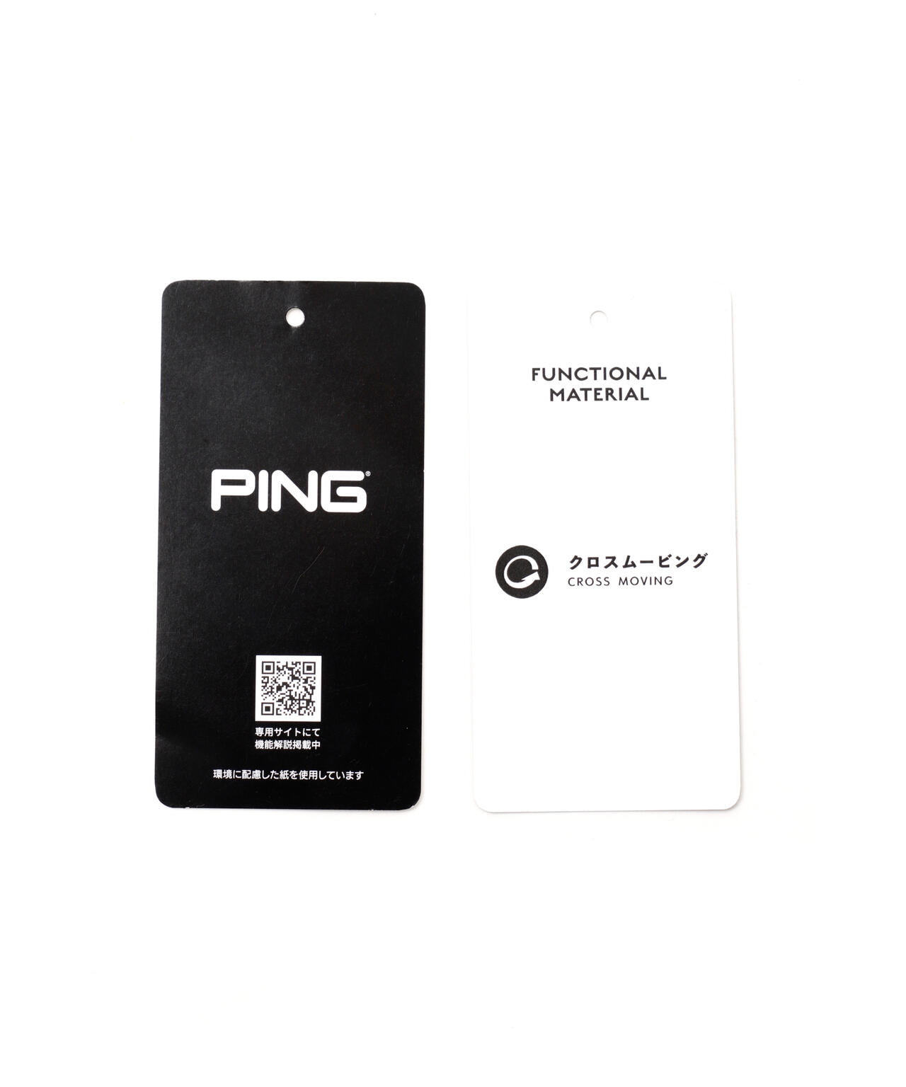 【PING APPAREL】全方向ストレッチ ダブルフェイスヒザ切替テーパードパンツ <GOLD> (MENS)