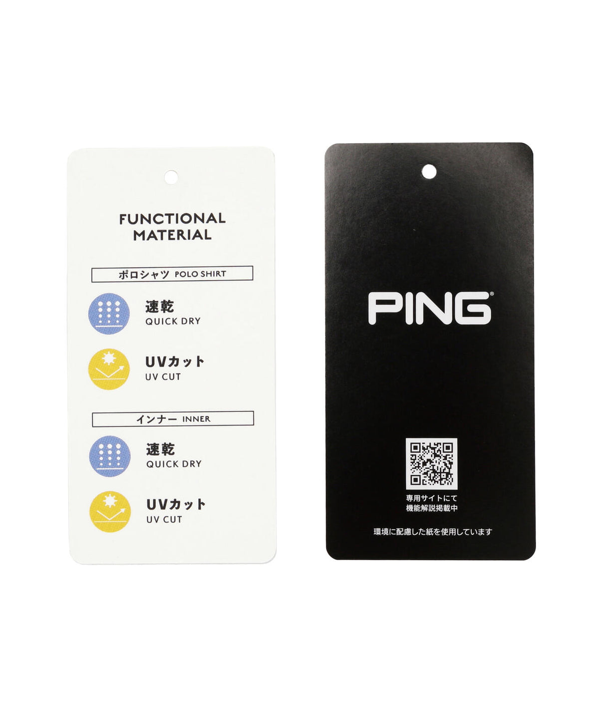 【PING APPAREL】鬼カノコレイヤードツインセット <NATIVE> (MENS)