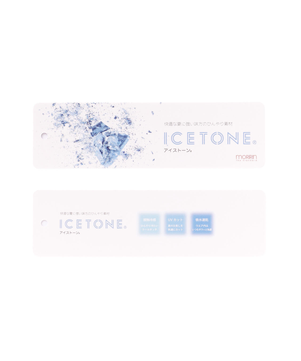 【PING APPAREL】フィット&ストレッチテーパードパンツ <PERFORMANCE> (MENS)