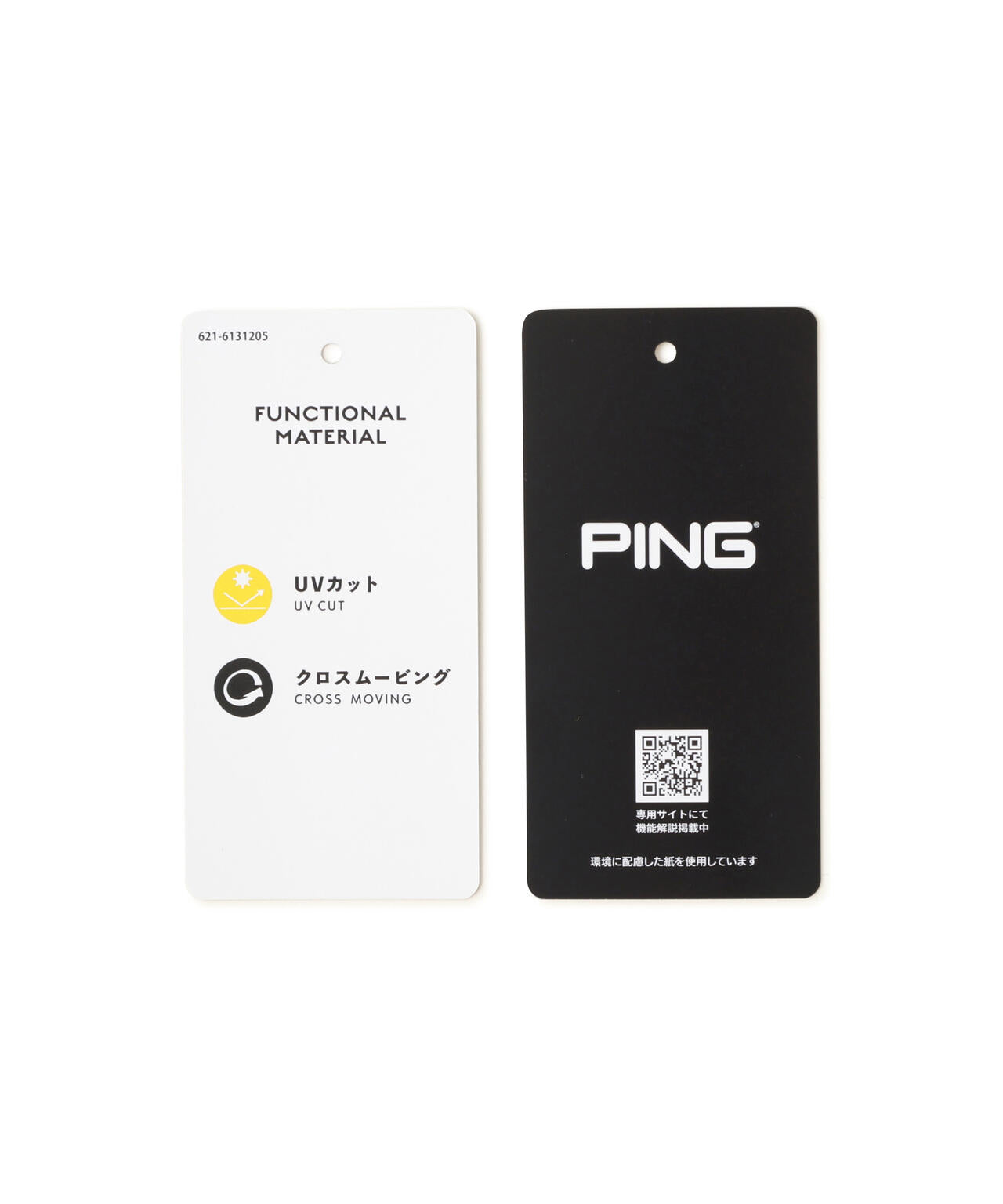 【PING APPAREL】全方向ストレッチ 接結裏メッシュスウェットテーパードパンツ <PERFORMANCE> (MENS)