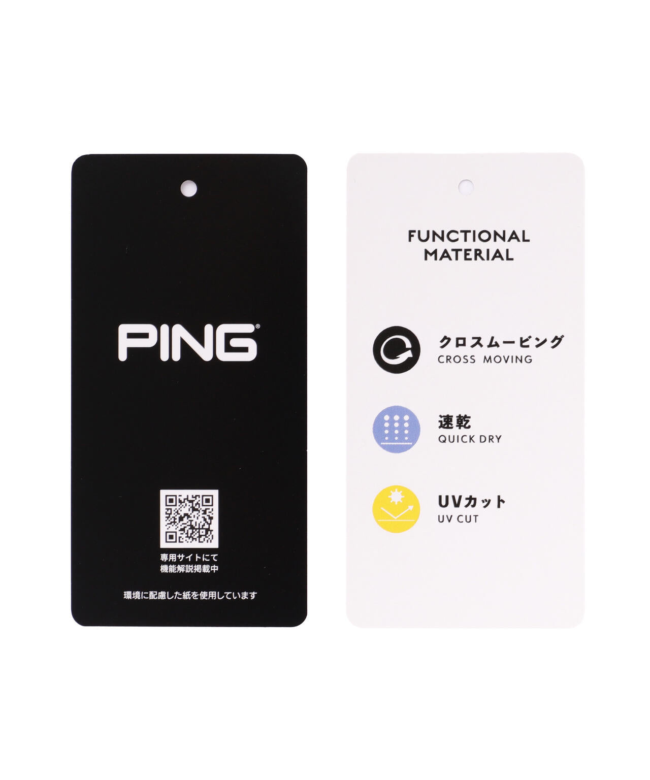 【PING APPAREL】全方向ストレッチ凸凹ストライプジャカードショートパンツ <NATIVE> (MENS)