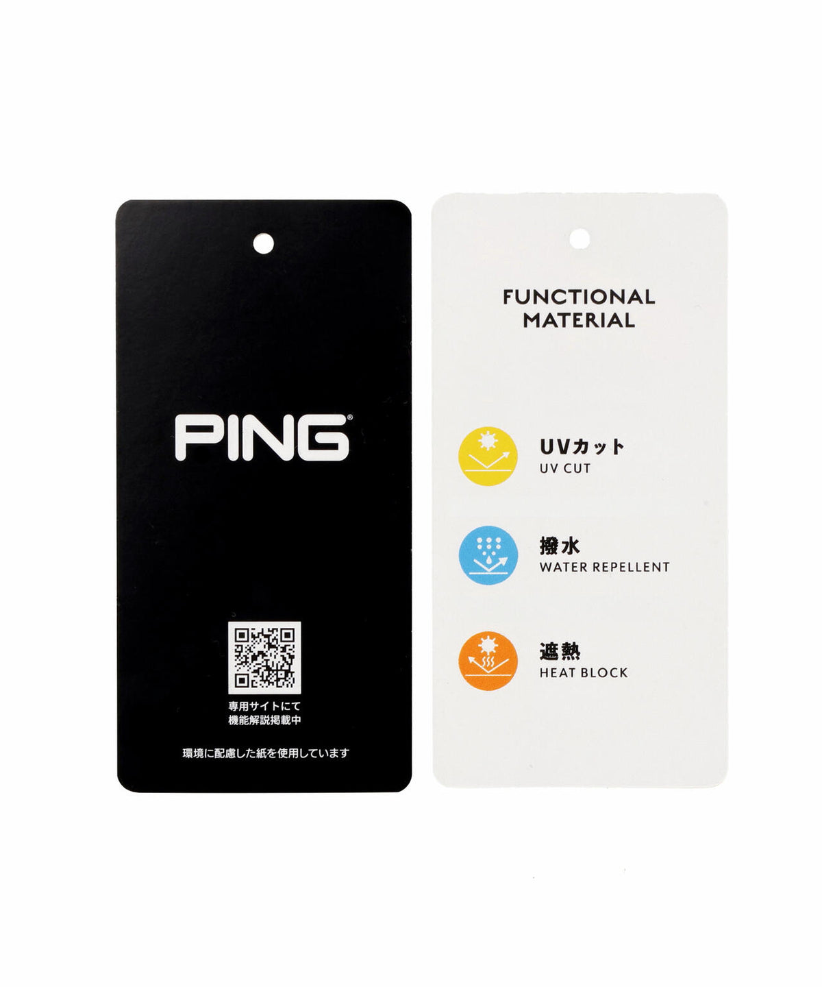 【PING APPAREL】ストレッチリップストップ高機能フルジップベスト <GOLD> (MENS)