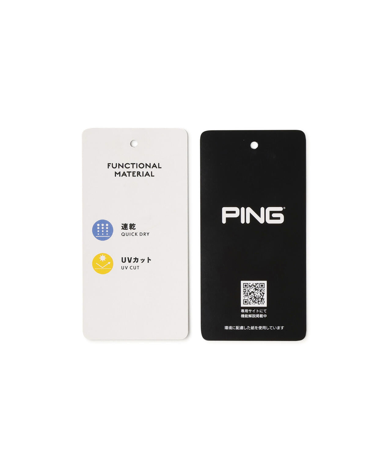 【PING APPAREL】クイックドライUV半袖カノコオーバーポロシャツ <PERFORMANCE> (MENS)