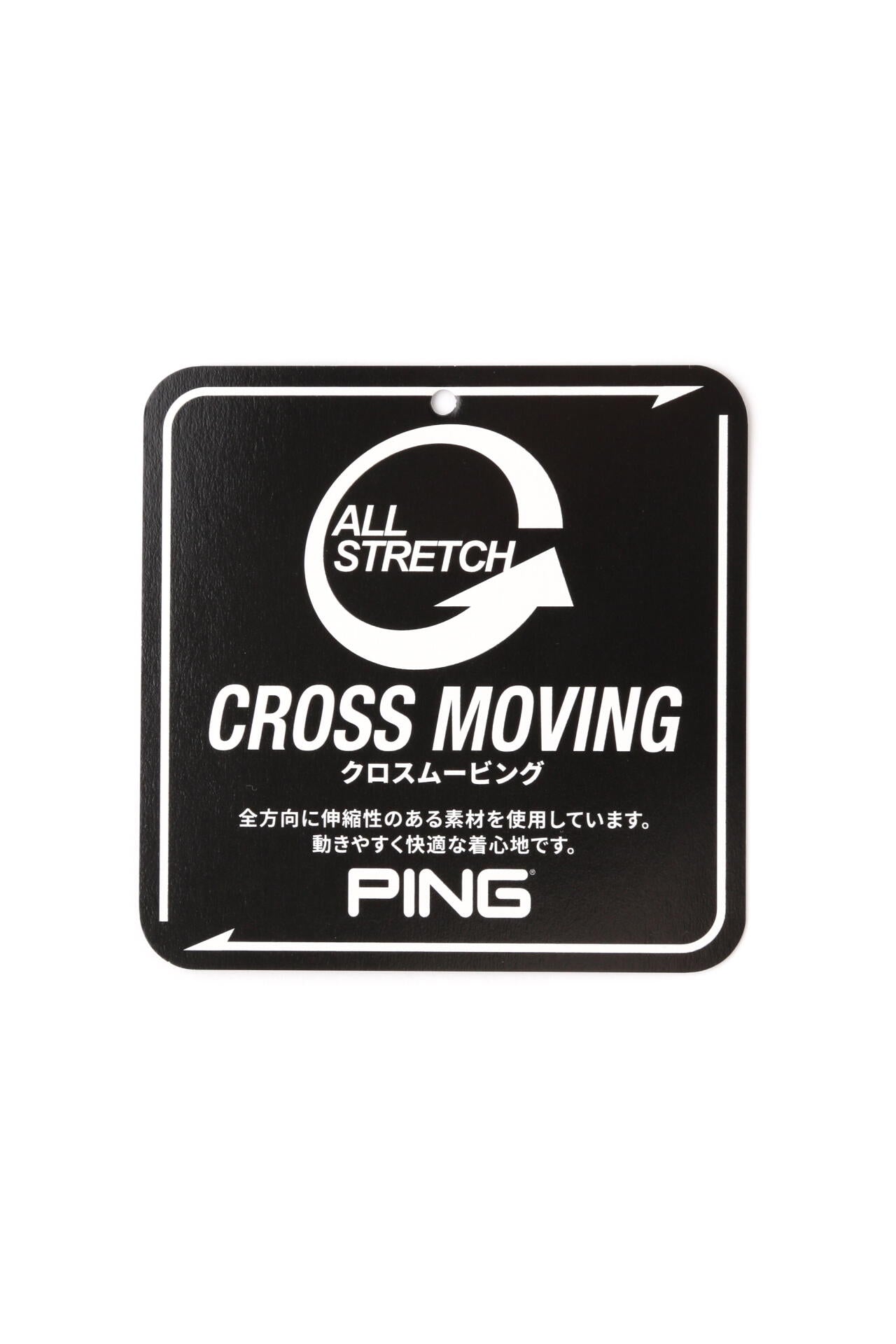 【PING APPAREL】4WAYストレッチ コーデュラナイロンジョガーパンツ <NATIVE> (LADIES)