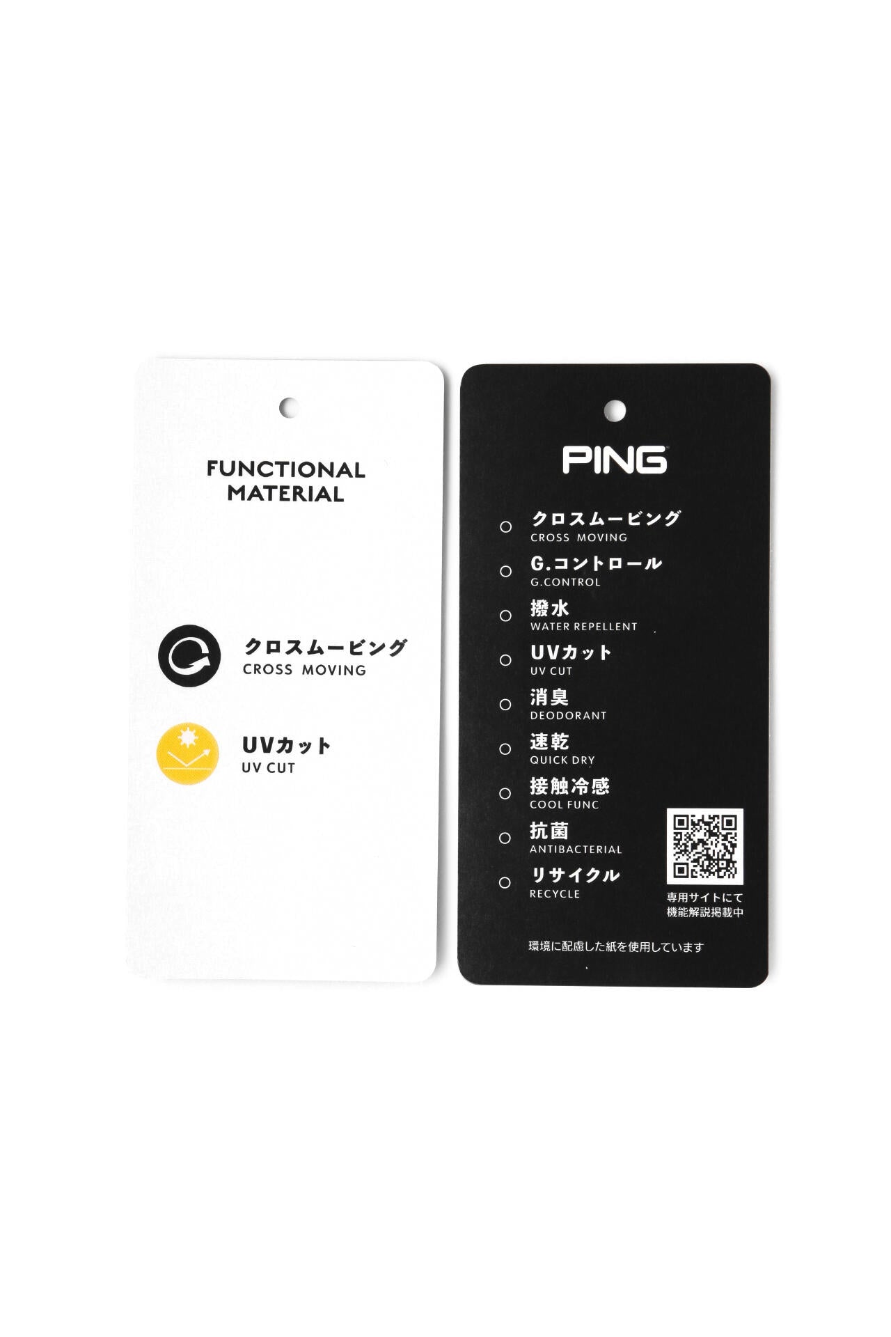 【PING APPAREL】タギングパターンストレッチショートパンツ <NATIVE> (LADIES)