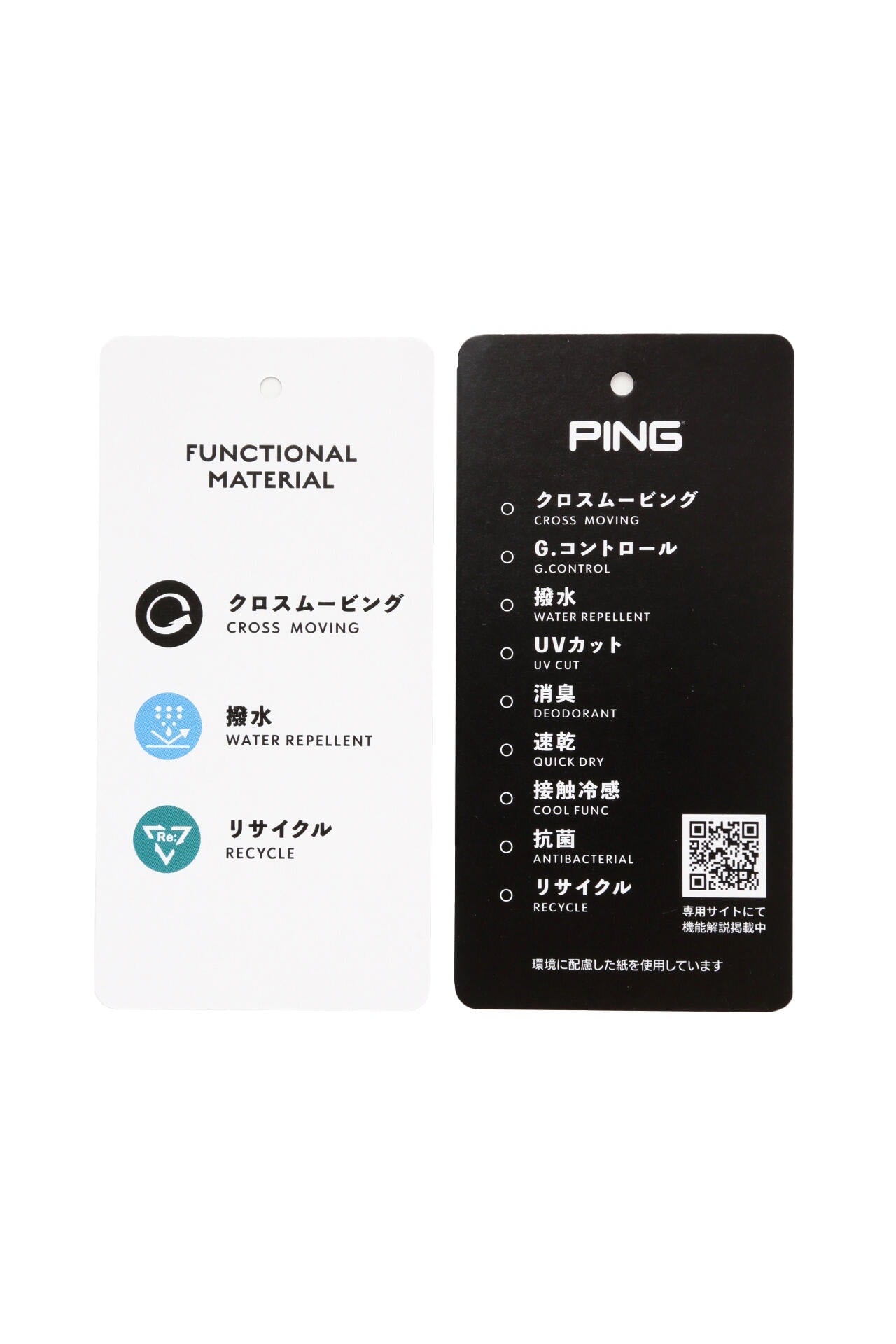 【PING APPAREL】布帛撥水ショートパンツ <PERFORMANCE> (LADIES)
