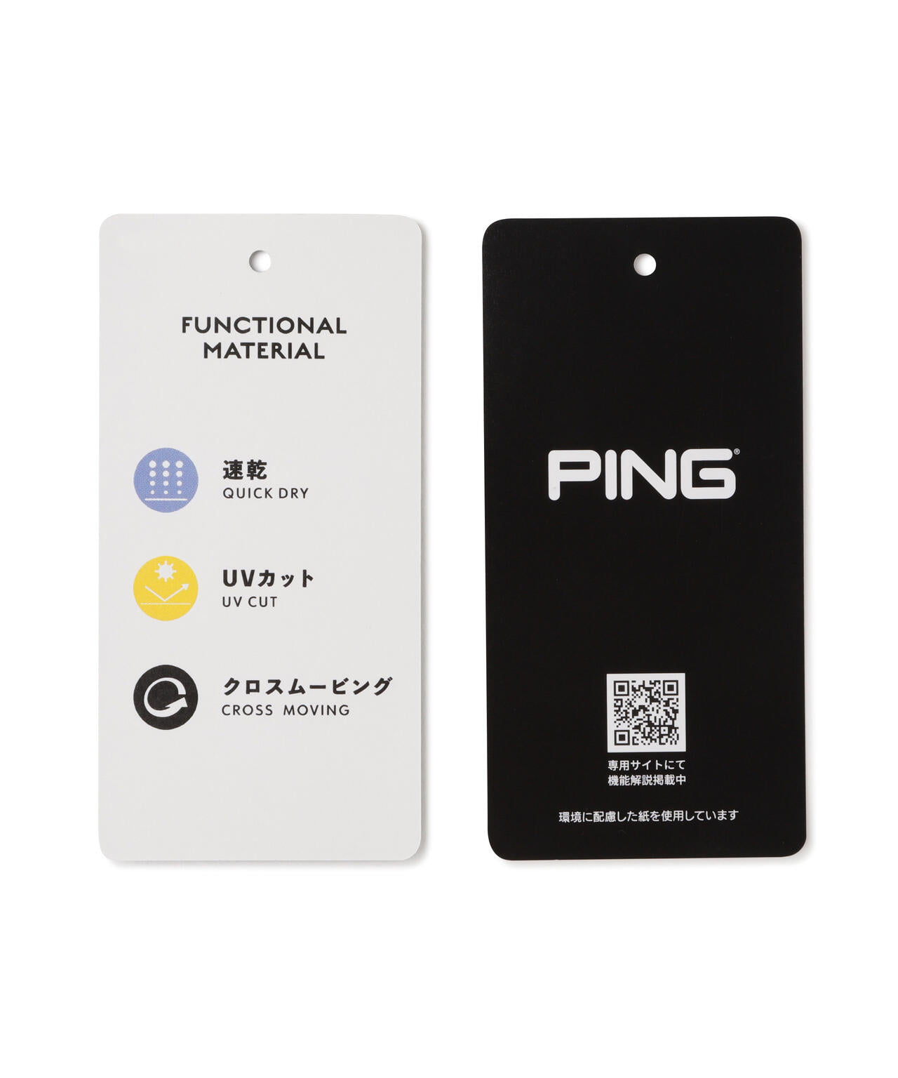 【PING APPAREL】テラカノコ半袖バイカラーポロワンピース <LADIES LINE><PERFORMANCE> (LADIES)