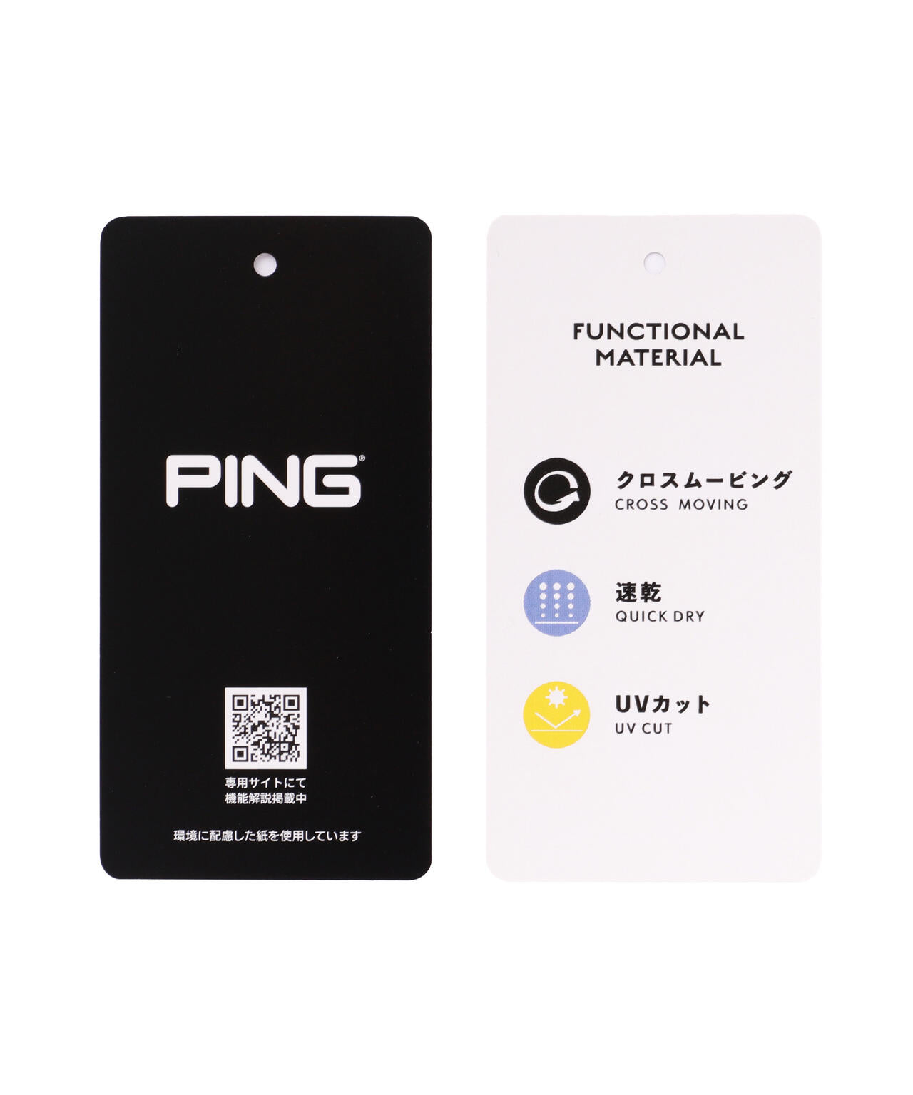 【PING APPAREL】サライテック 二重織ショートパンツ <LADIES LINE> <NATIVE>(LADIES)