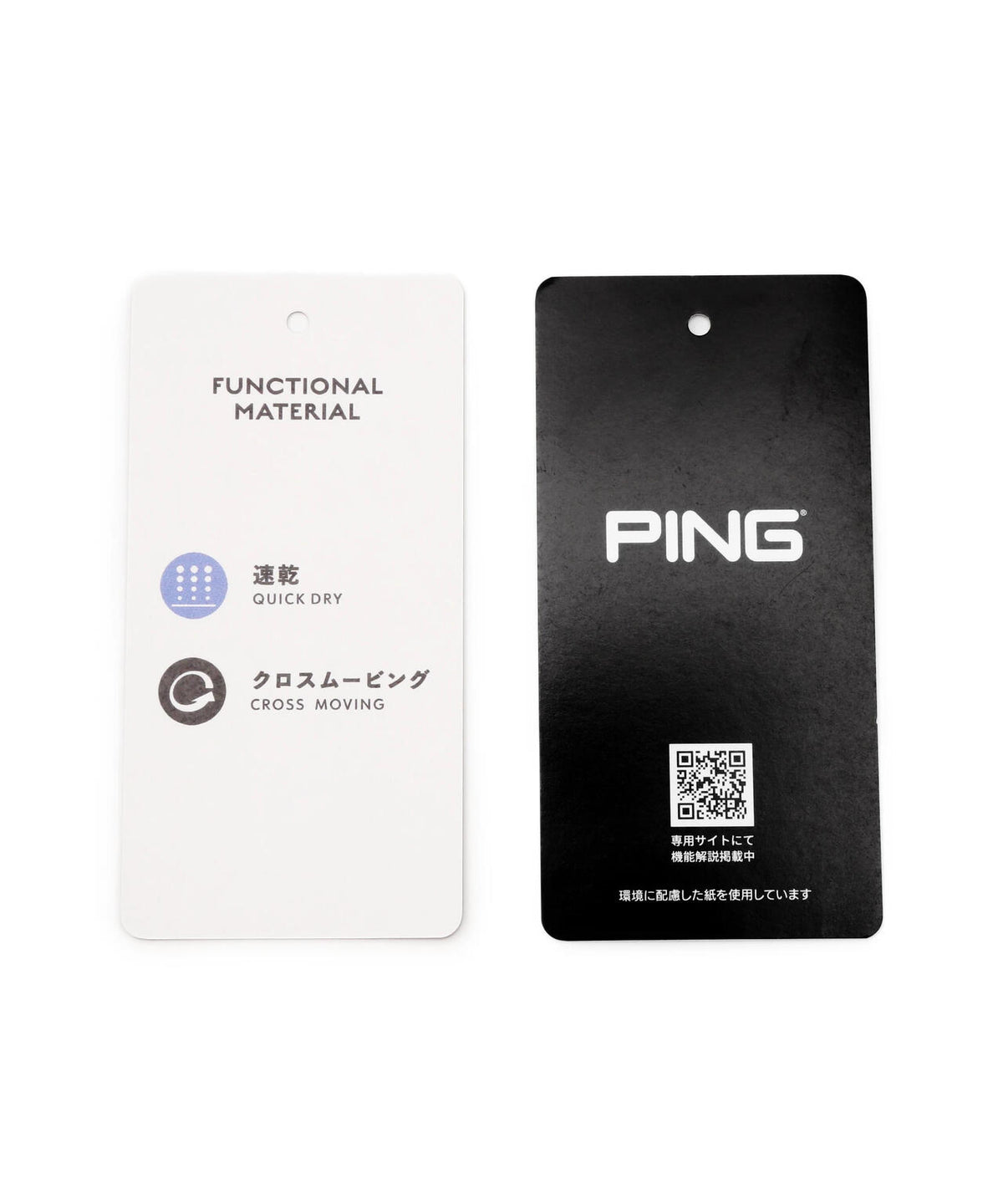 【PING APPAREL】全方向コットンストレッチツイル台形スカート <LADIES> (LADIES)