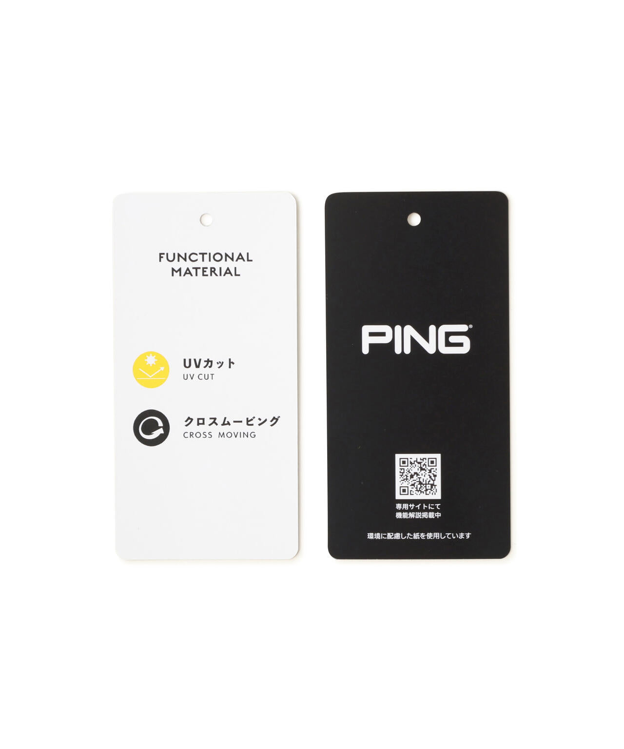 【PING APPAREL】全方向ストレッチ 接結裏メッシュスウェットテーパードパンツ <PERFORMANCE> (LADIES)