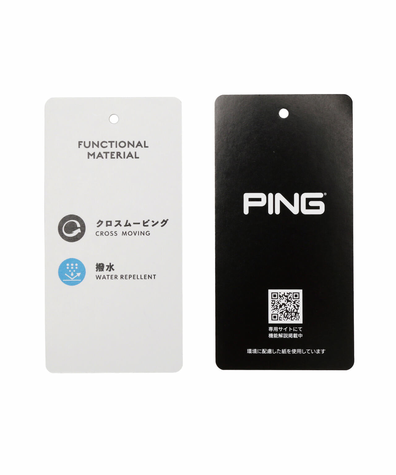 【PING APPAREL】ドライタッチリップストップスカート <GOLD> (LADIES)