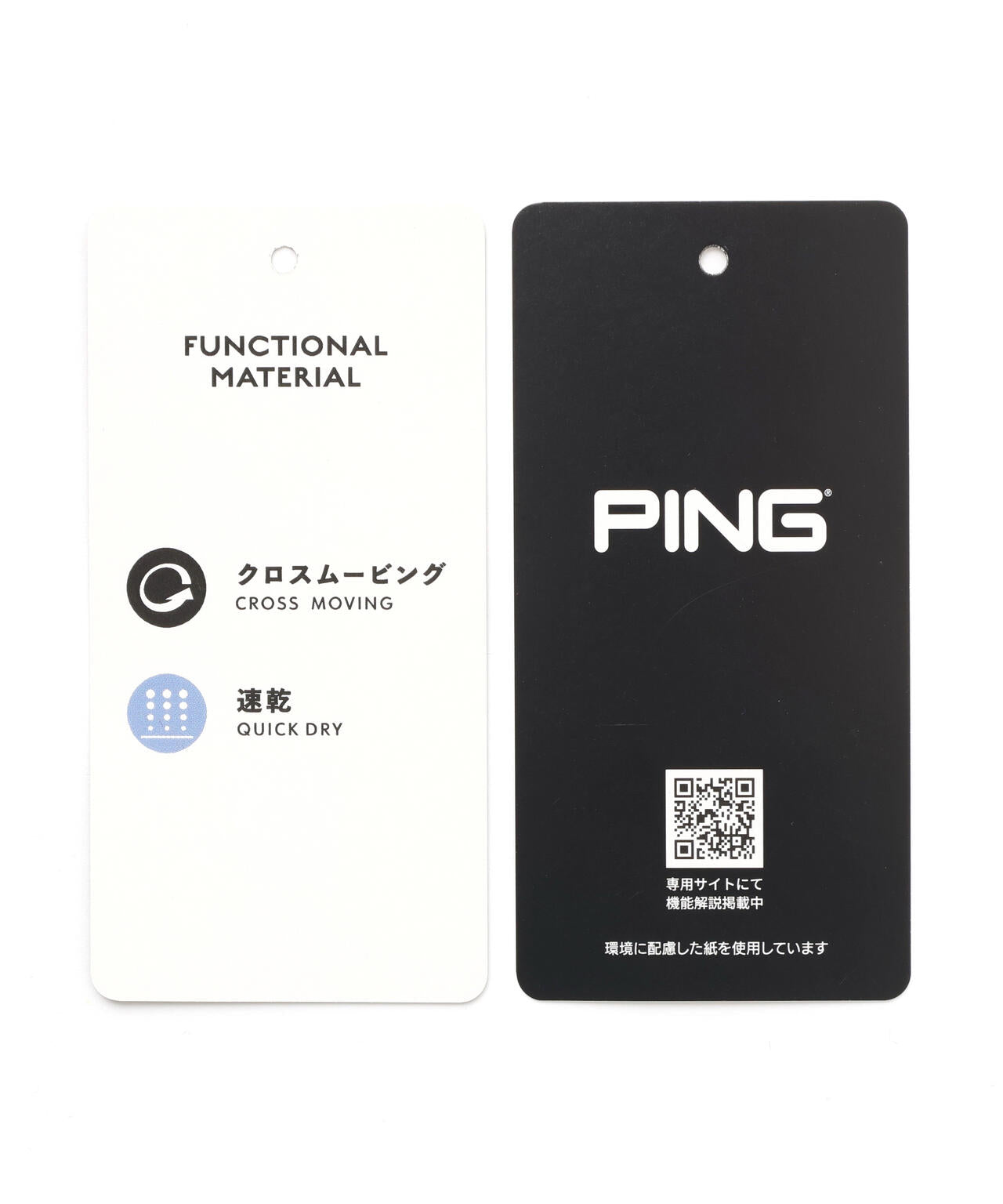 【PING APPAREL】【吸汗速乾・ストレッチ】サッカースカート <GOLD> (LADIES)