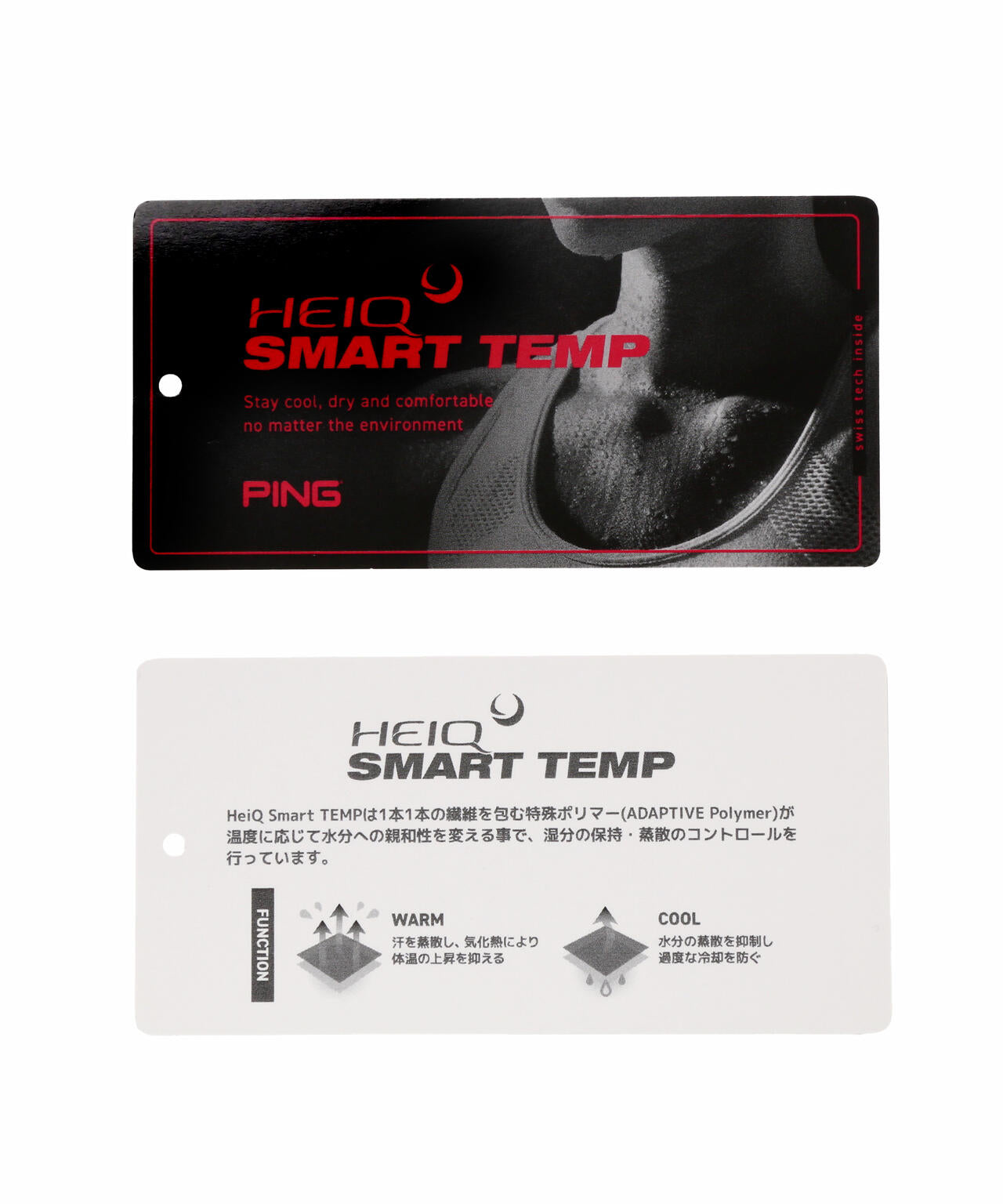 【PING APPAREL】全方向ストレッチ布帛 高機能テーパードパンツ (LADIES)
