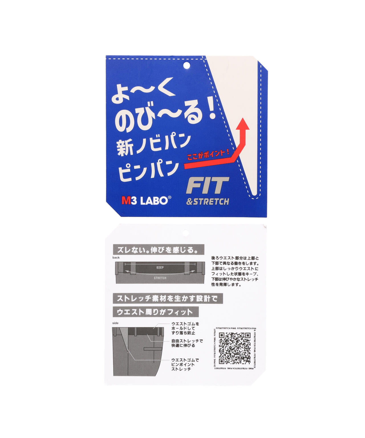 【PING APPAREL】全方向ストレッチ二重織 フィット&ストレッチ配色テーパードパンツ (LADIES)