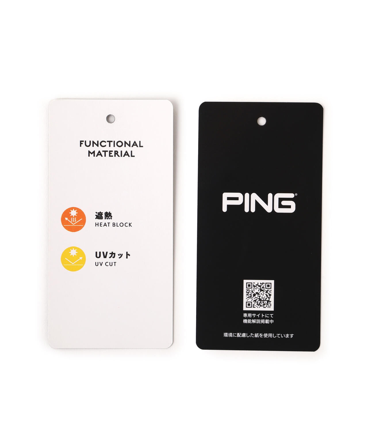 【PING APPAREL】Vネックニットベスト (LADIES)