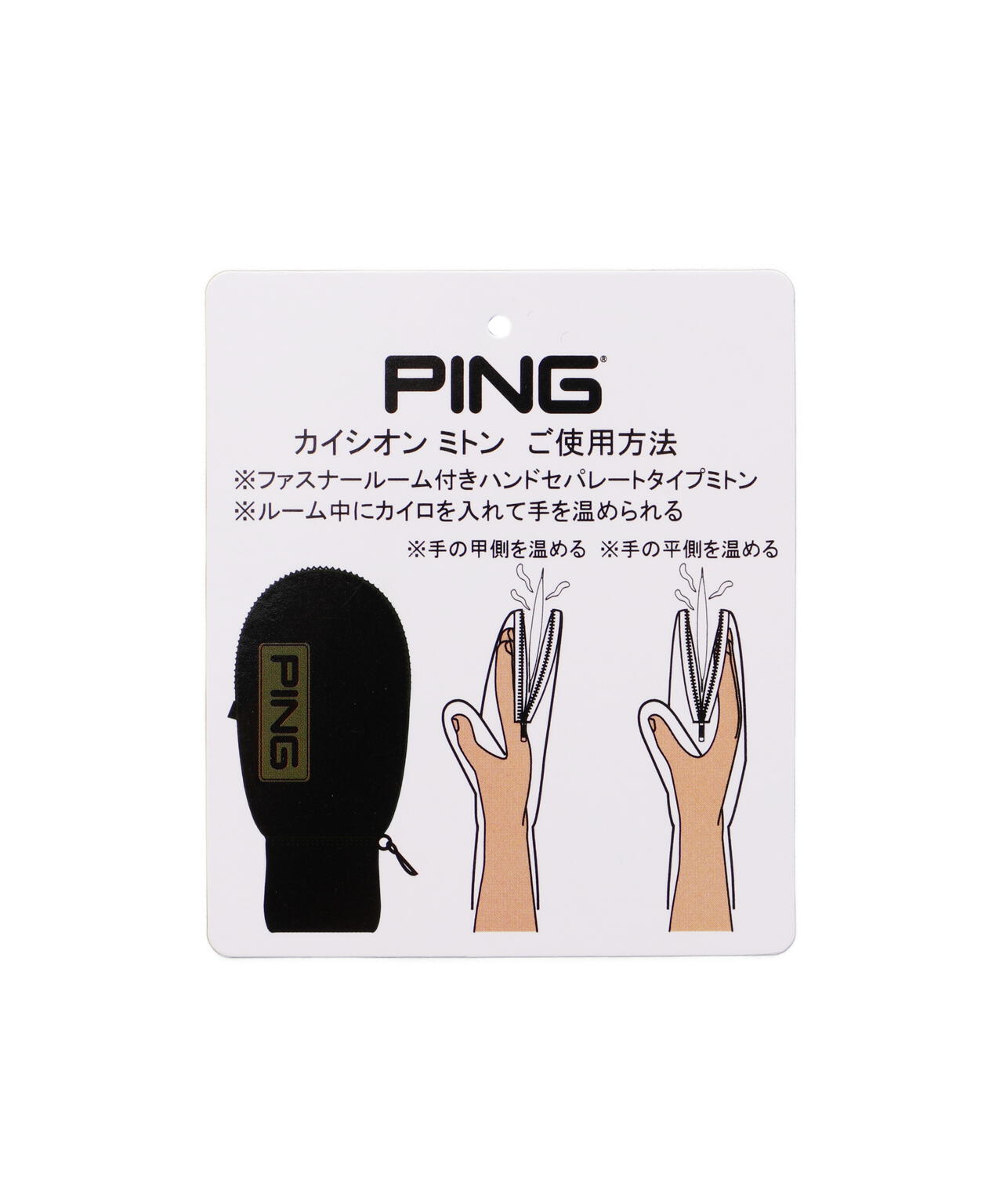 【PING】AC-U2504 KODENSHI MITTEN GLOVEミトングローブ (UNISEX)