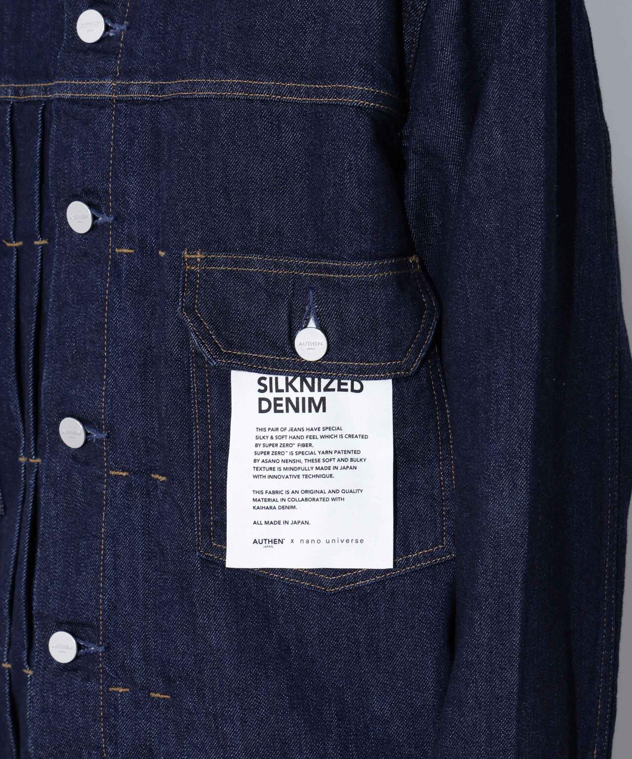 AUTHENコラボ SILKNIZED DENIM トラッカージャケット(セットアップ可)