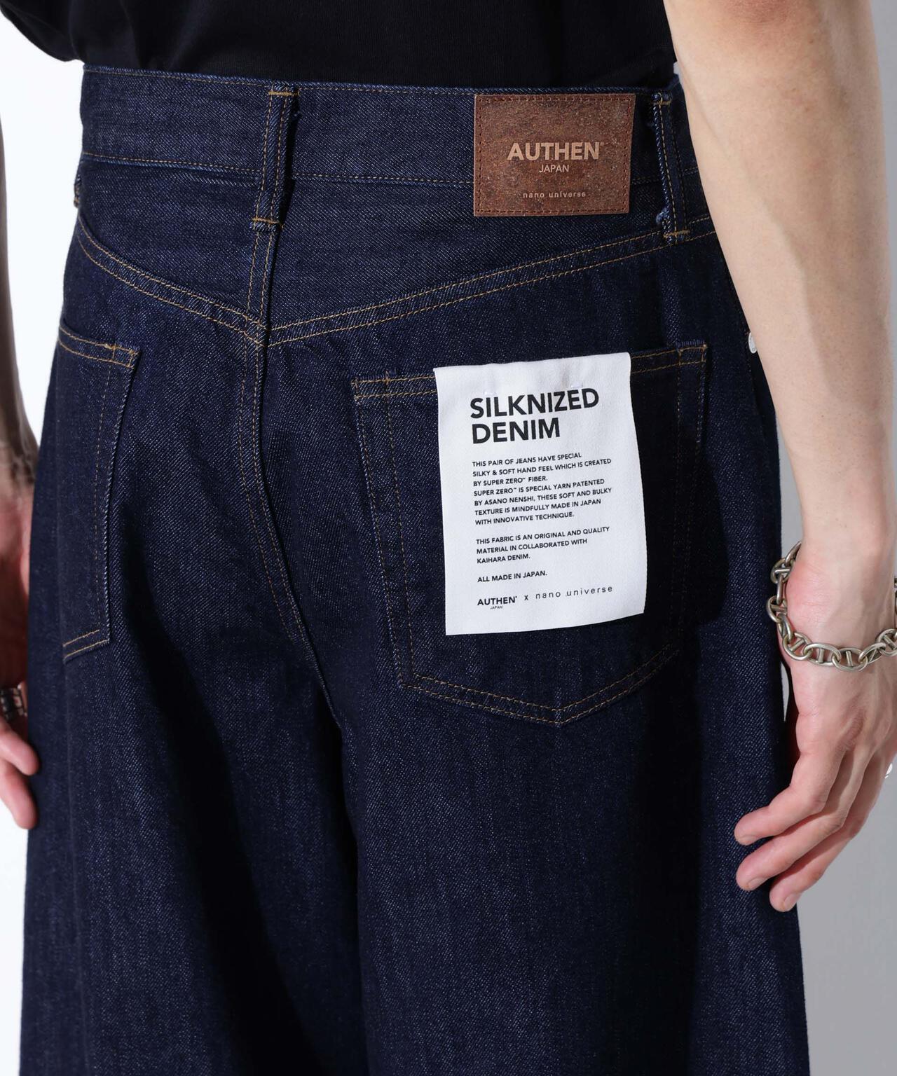 AUTHENコラボ SILKNIZED DENIM ワイドレッグ(セットアップ可)