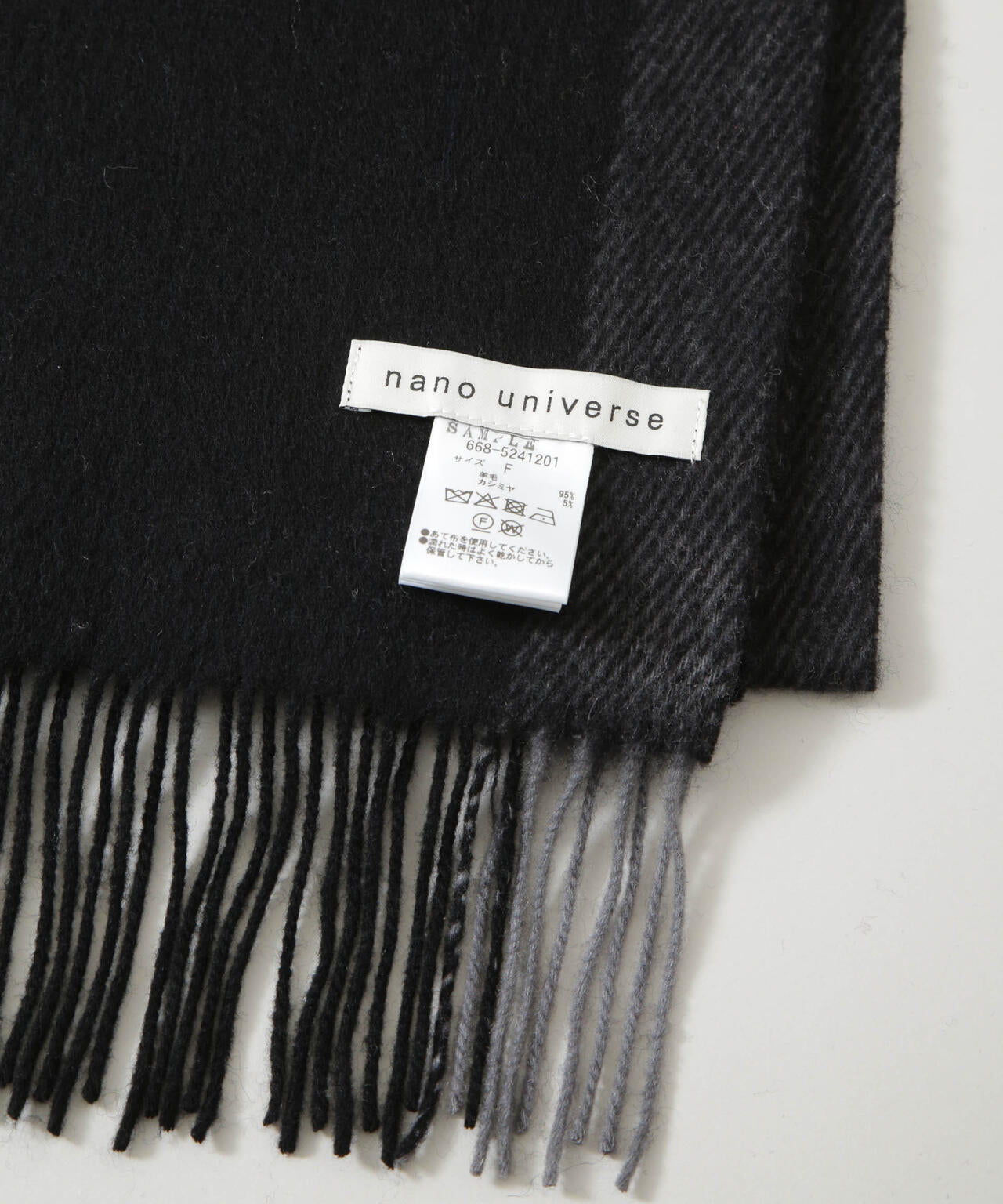 ソフトカシミヤブレンドマフラー