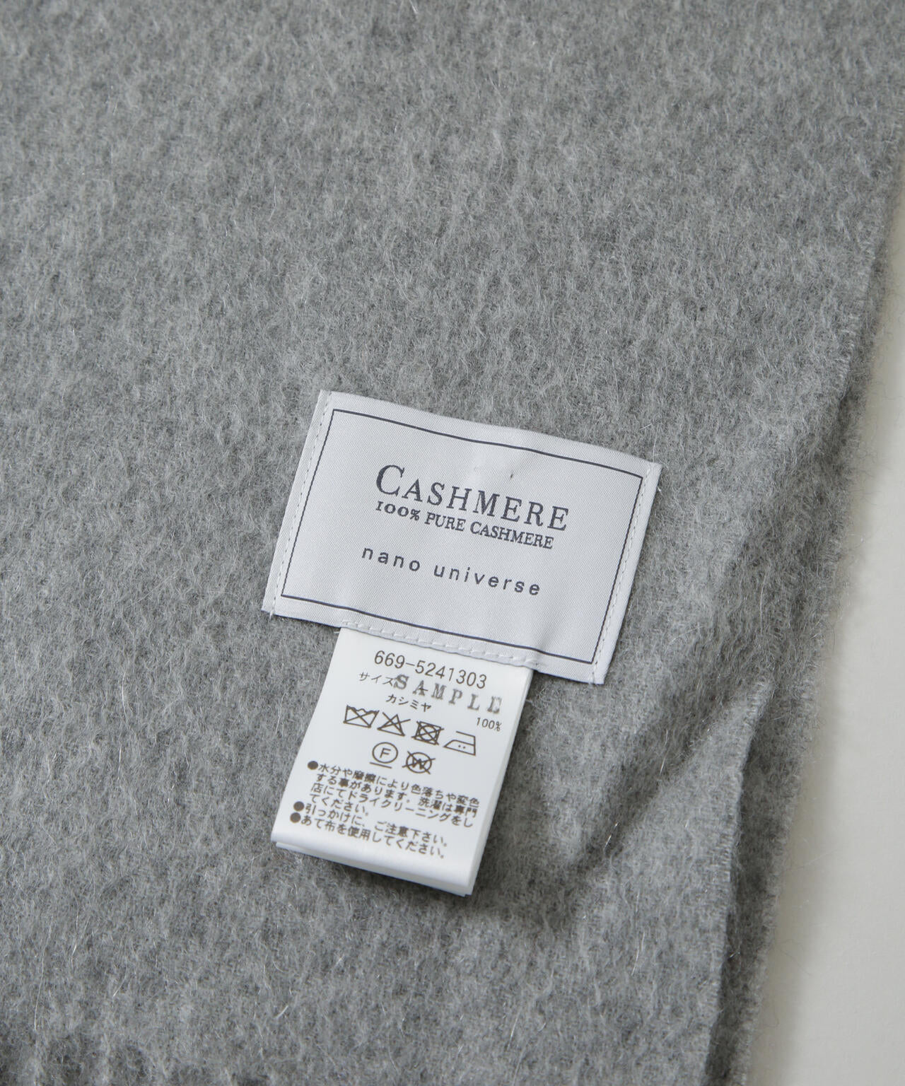 カシミヤストール