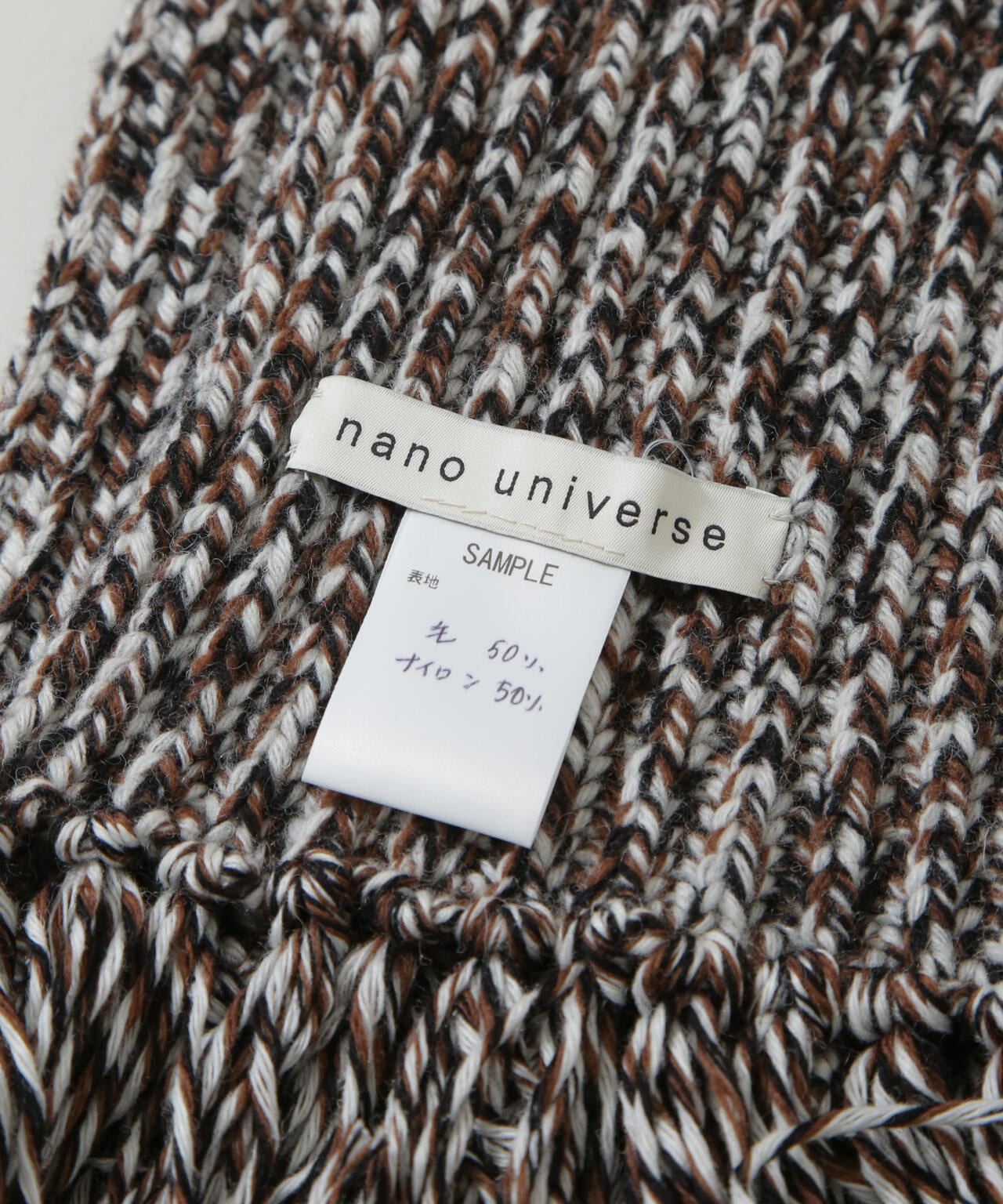 ミックスカラーニットストール