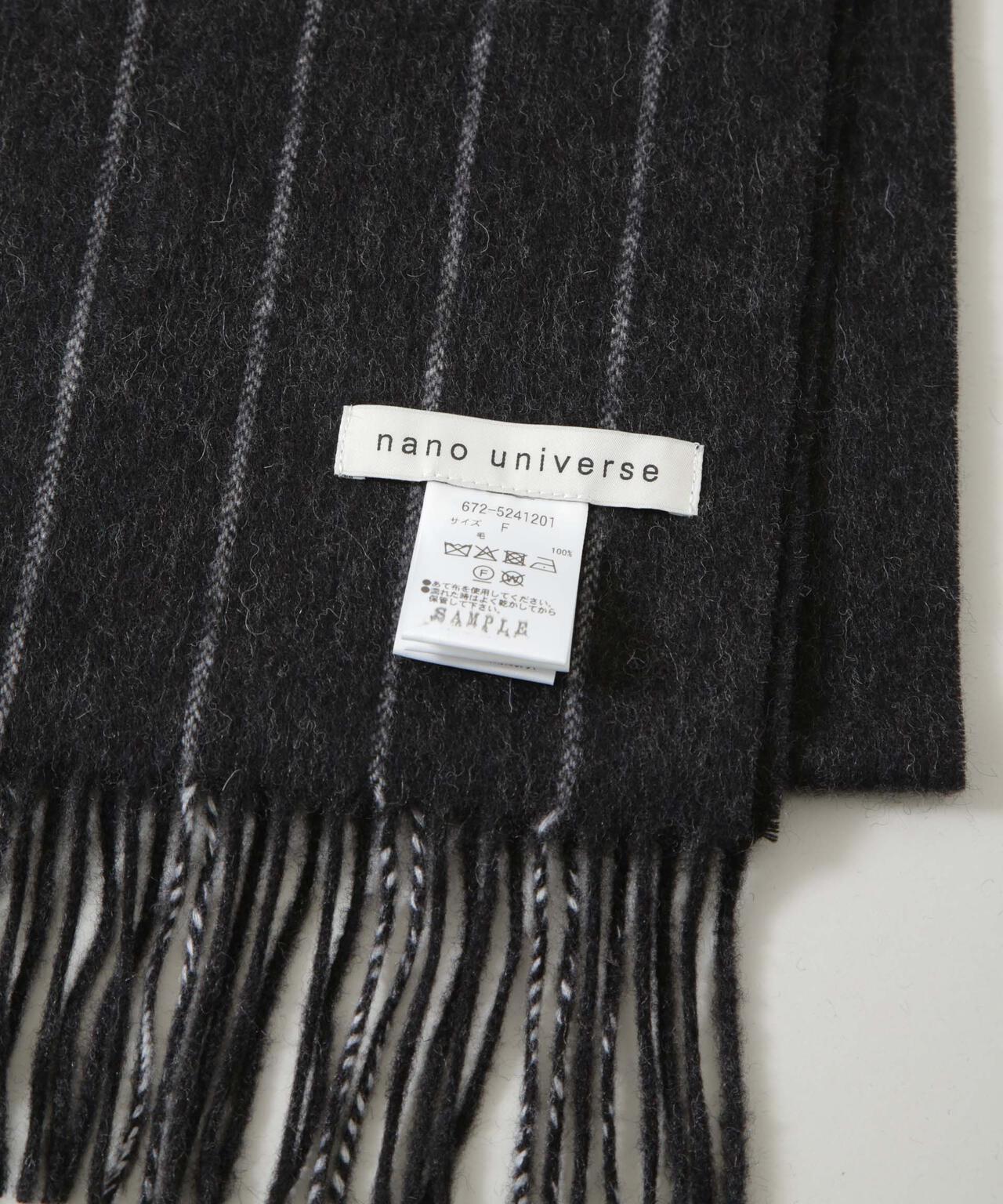 ウールアソートマフラー