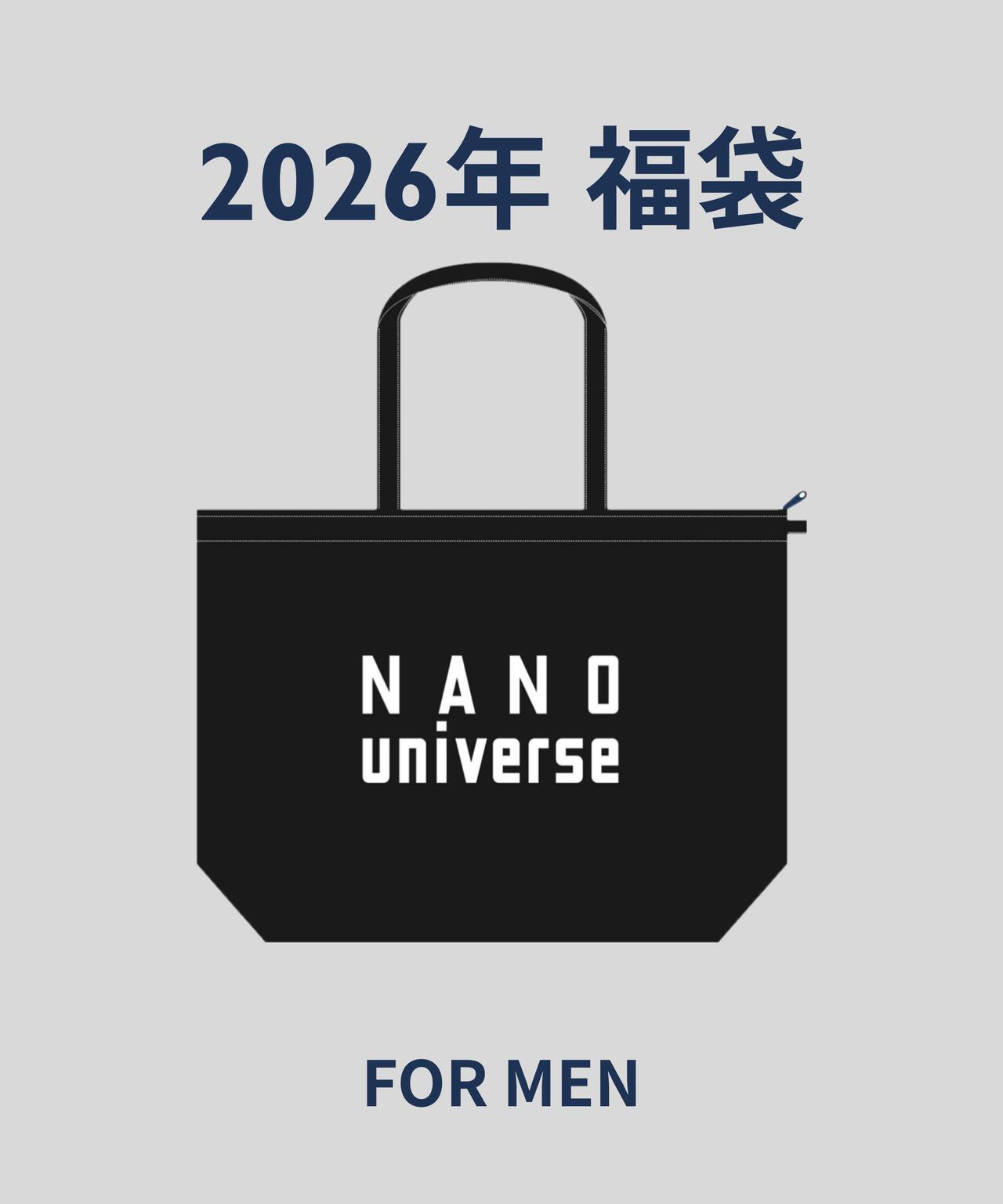 【2026年福袋】NANO universe (MEN)