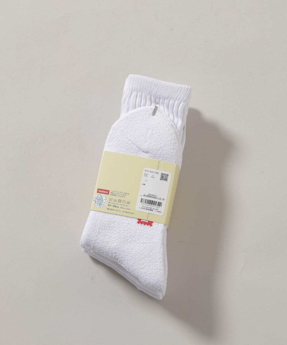Healthknit/シンカーWHITE無地SOX 3足set