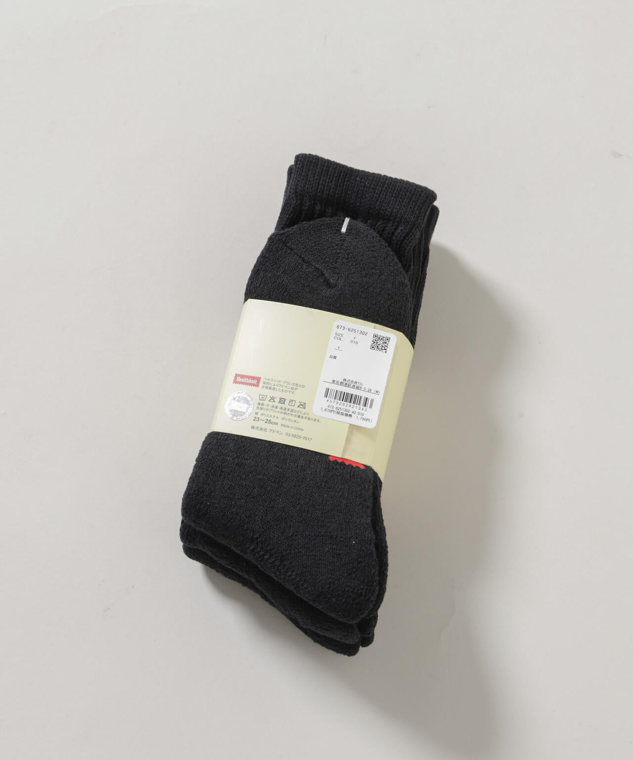 Healthknit/シンカーBLACK無地SOX 3足set