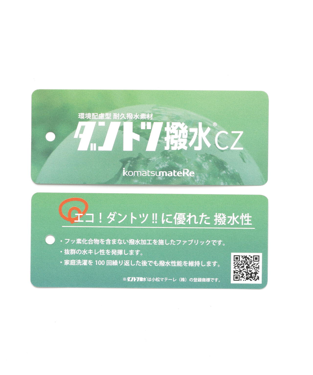 ダントツ撥水フルジップアップベスト