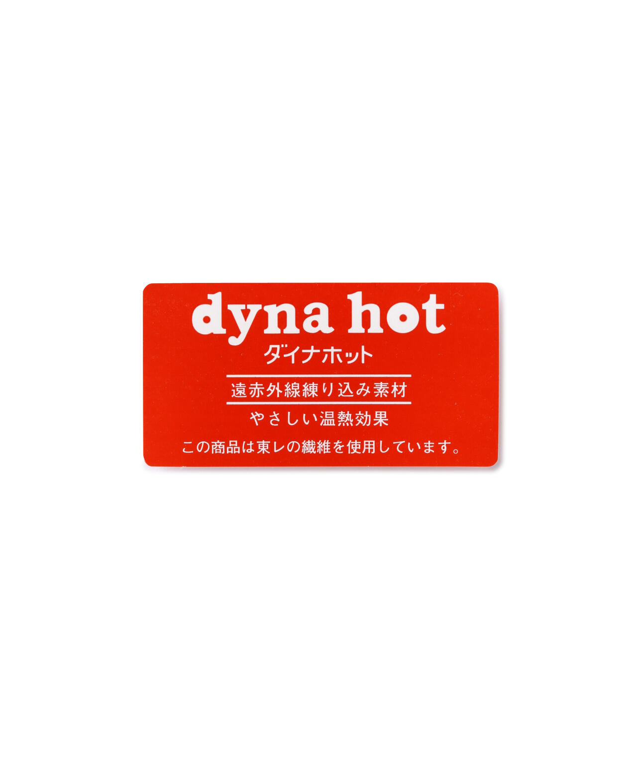 サーモハイソックス (LADIES)