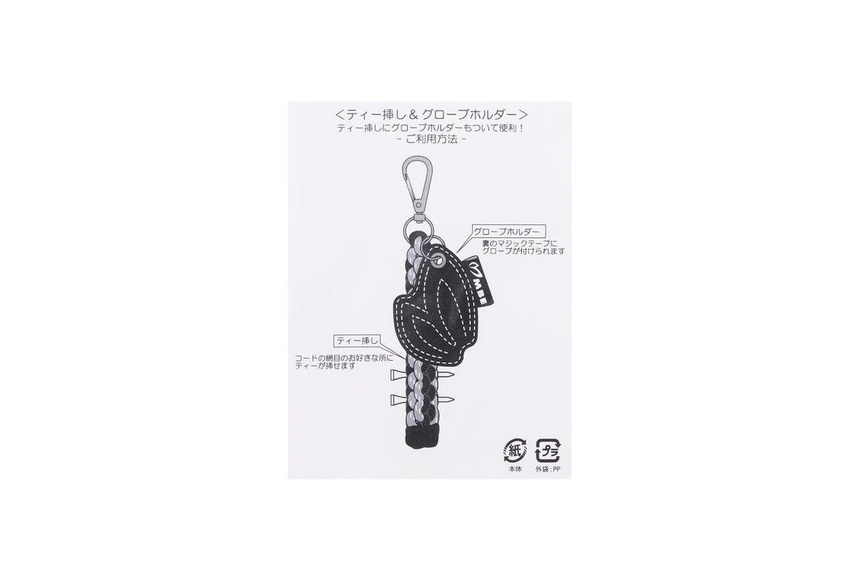 グローブホルダー付き ティ刺し (UNISEX)