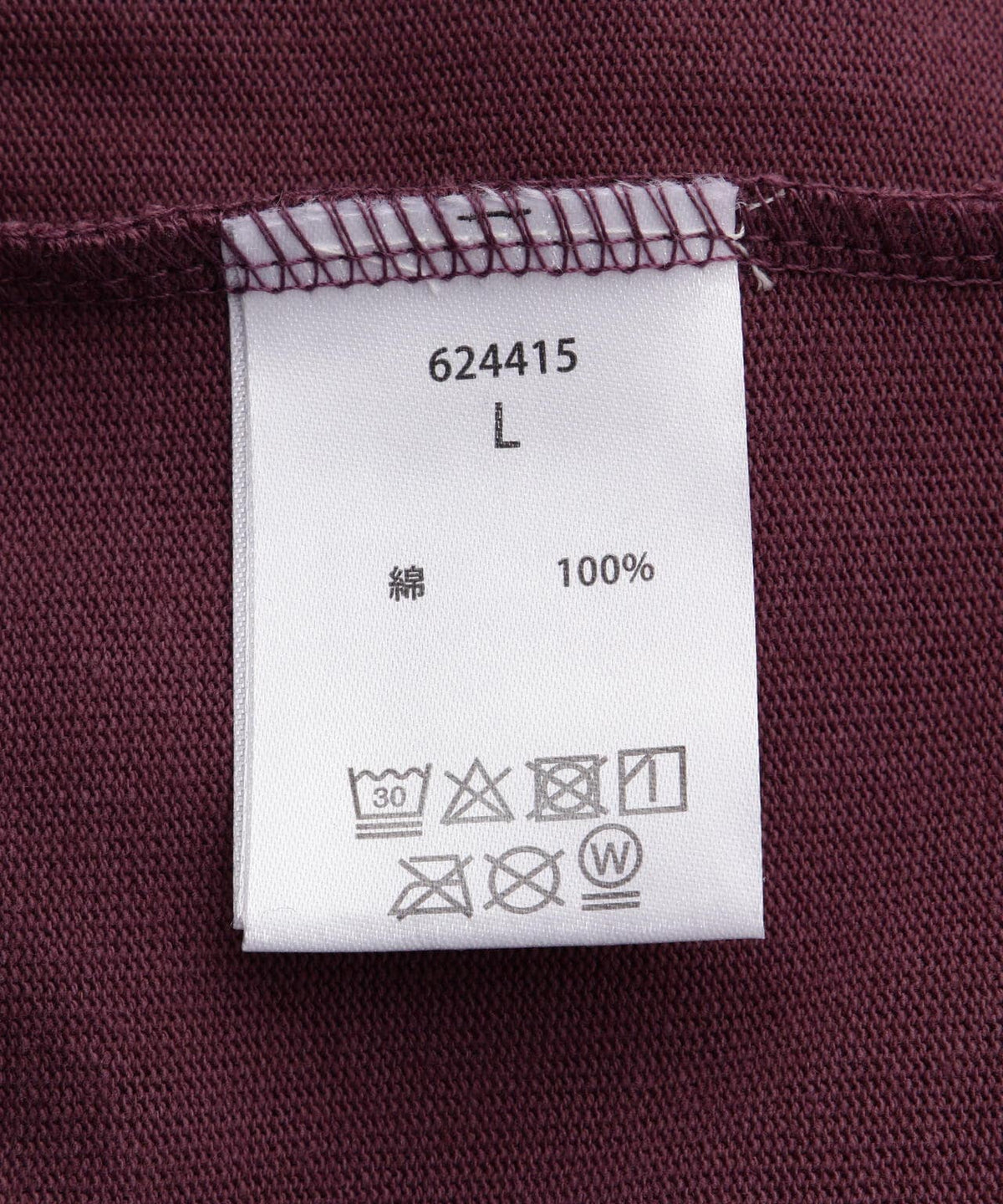 MANASTASH/マナスタッシュ MS TUCK LONG SLEEVE TEE タックロングスリーブティー