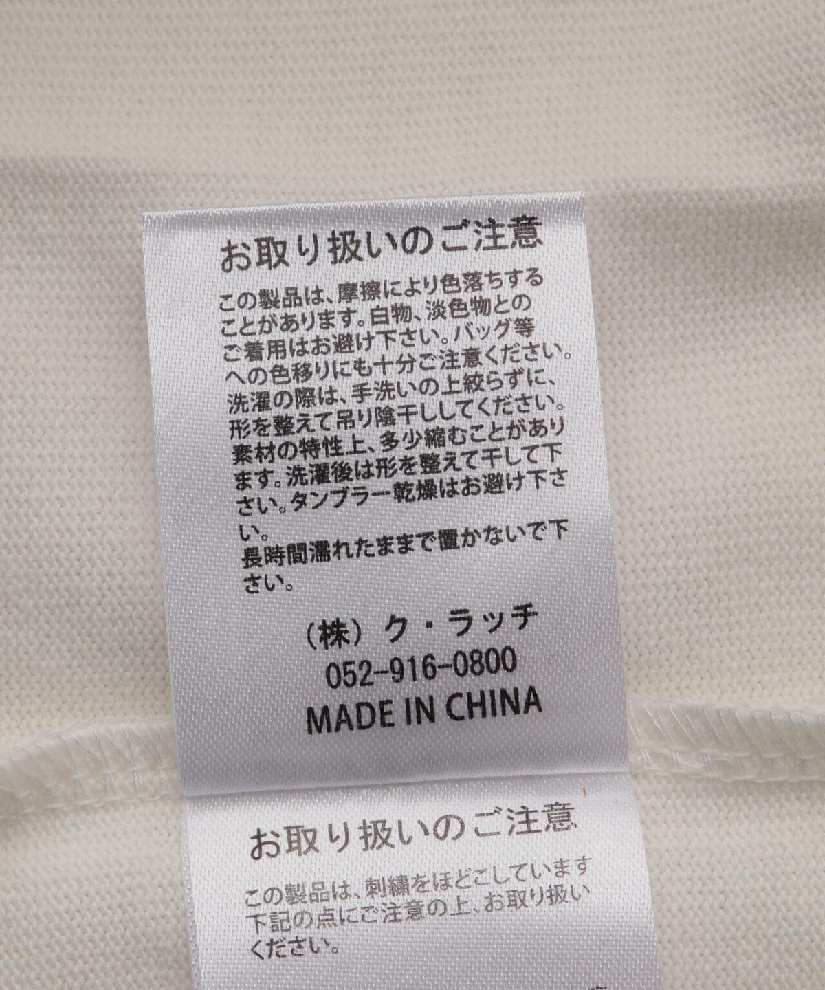 MANASTASH/マナスタッシュ MS SEAM TEE