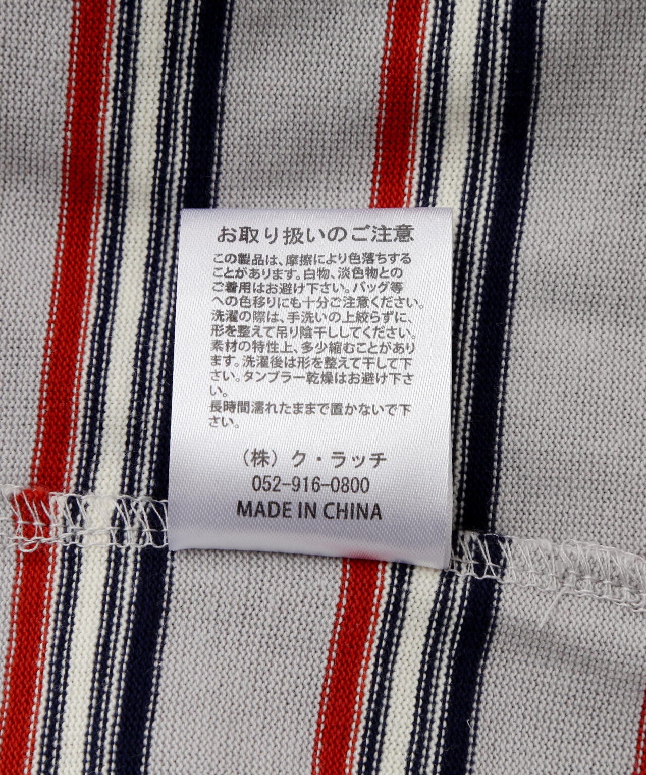 MANASTASH/マナスタッシュ CLASSIC BORDER TEE クラシックボーダーティー