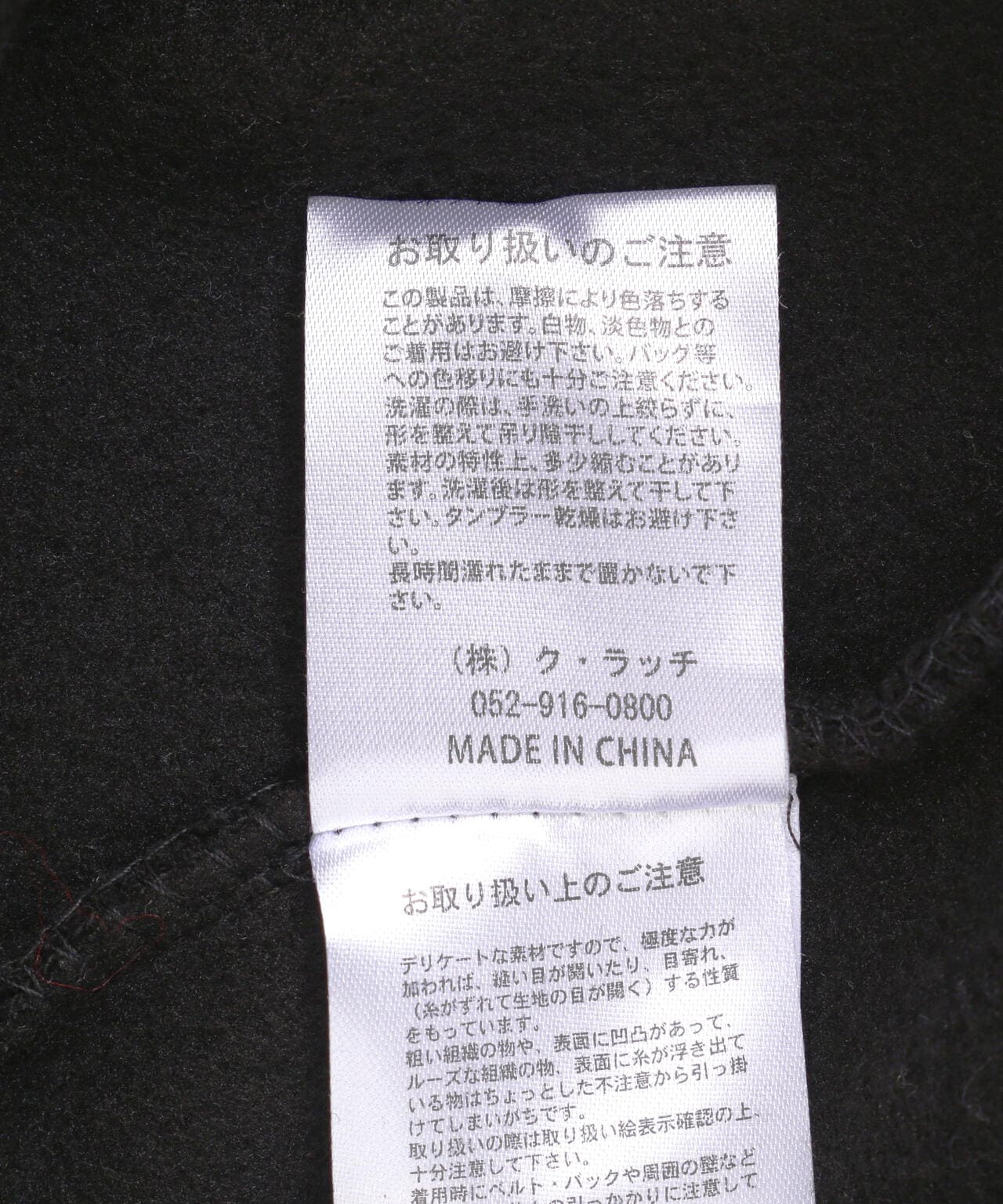 MANASTASH/マナスタッシュ MS HOTON HOODIE