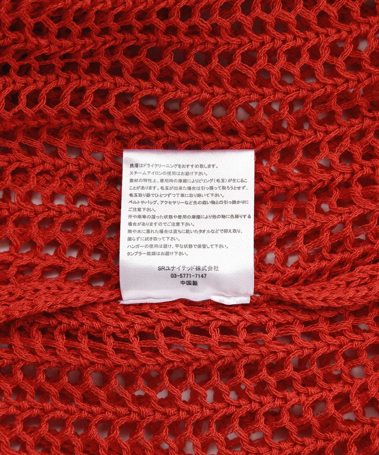 83bad655-8bf5-587b-8fef-a49fa1f4fdec_Image