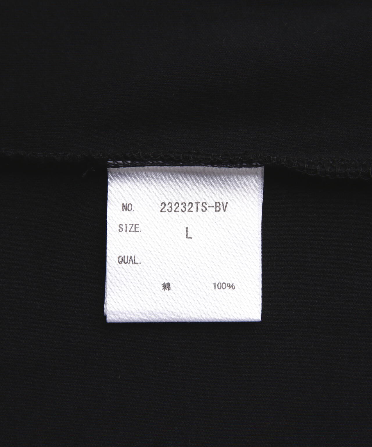 B omnivore/ビーオムニボー LOGO L/S Tee